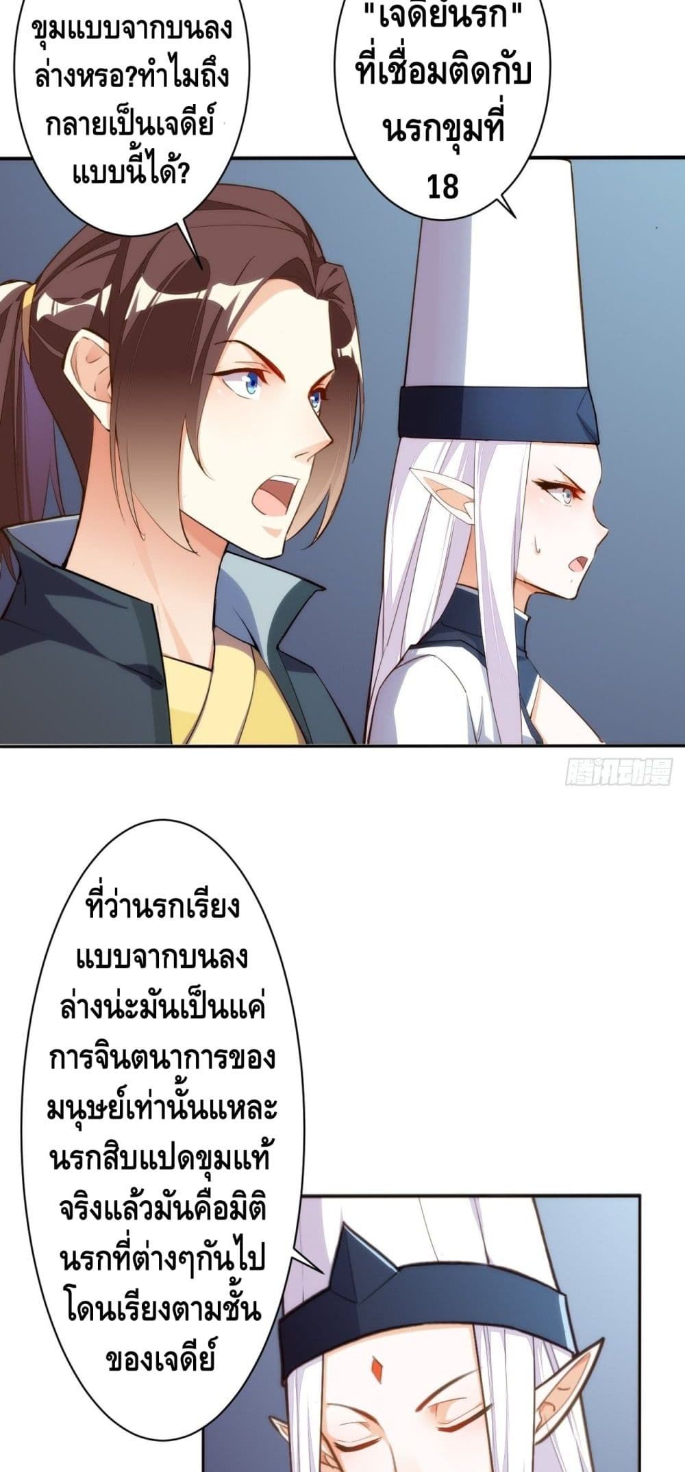 Tianjie Agent 133 (16)