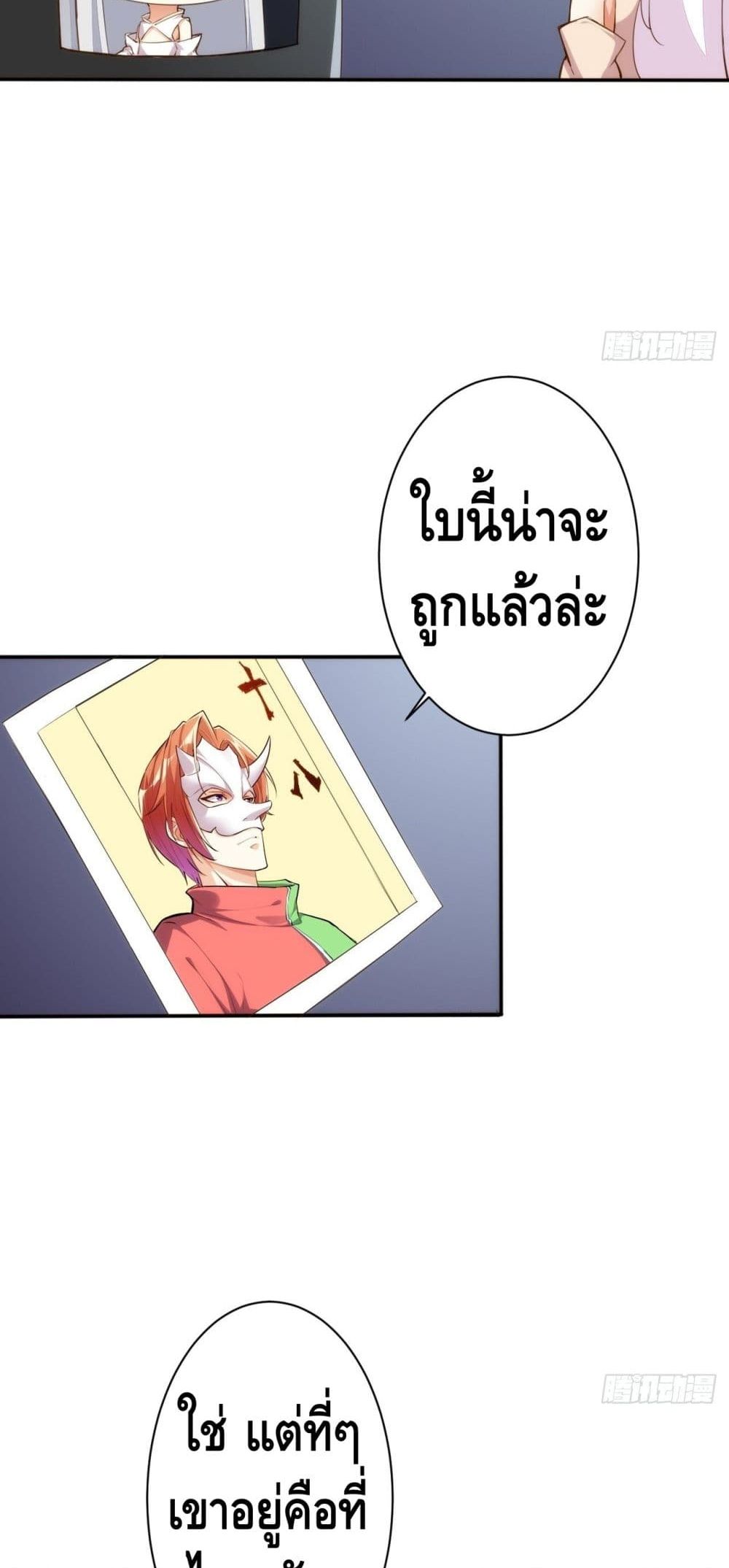 Tianjie Agent 133 (6)