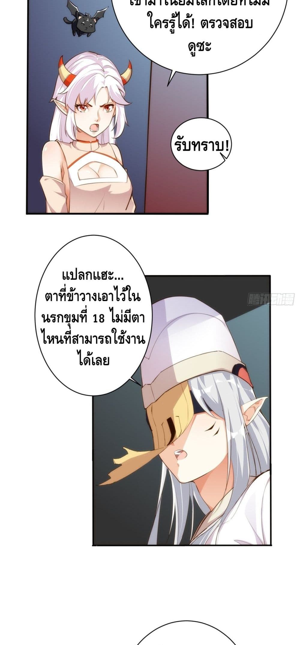 Tianjie Agent 133 (8)