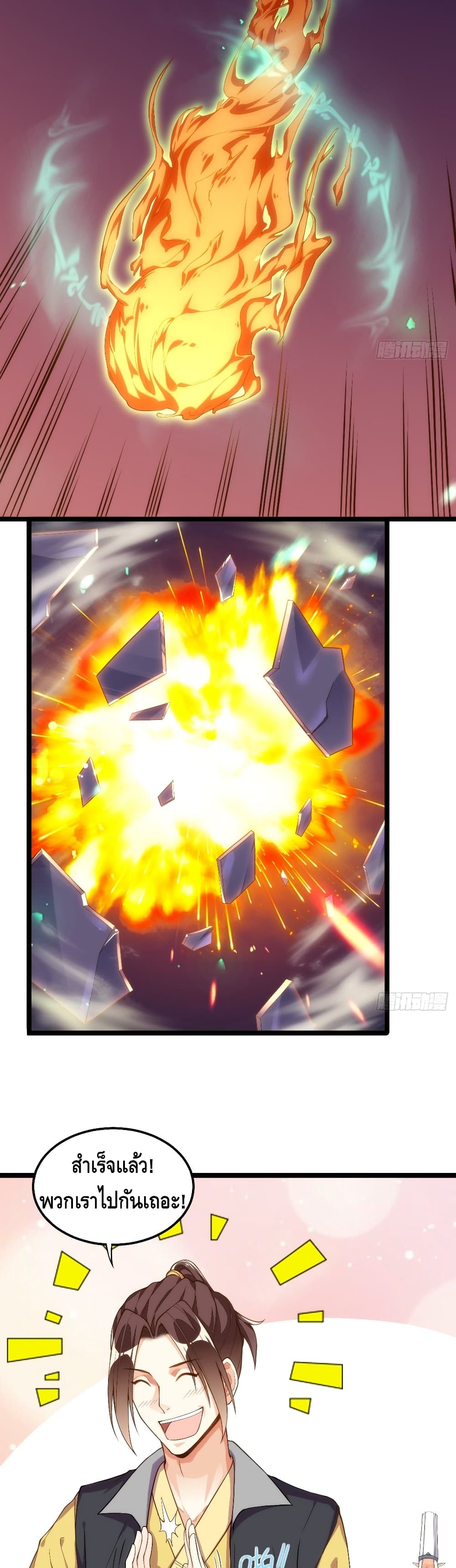 Tianjie Agent134 (4)