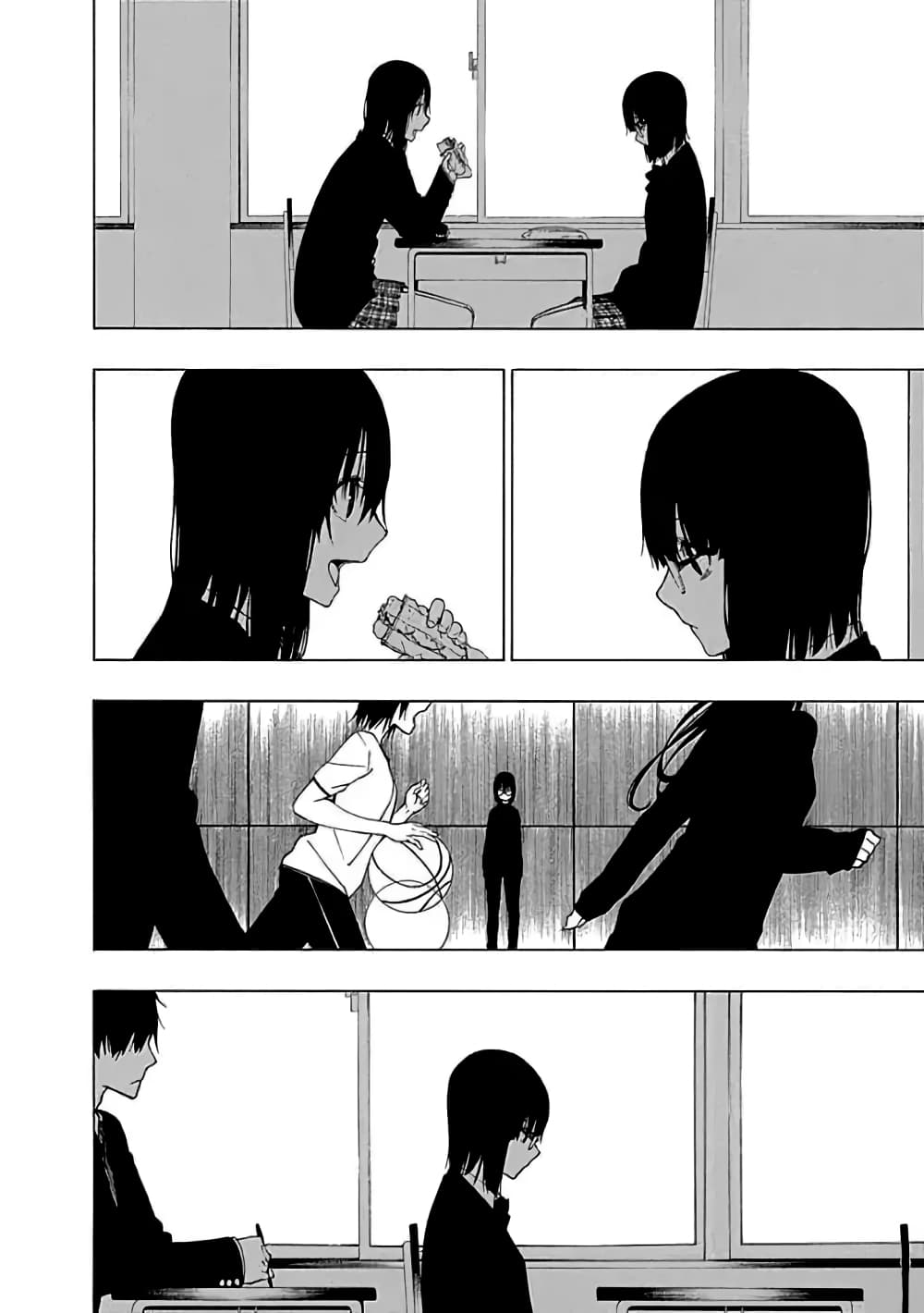 Toumei Ningen no Hone 15 (16)