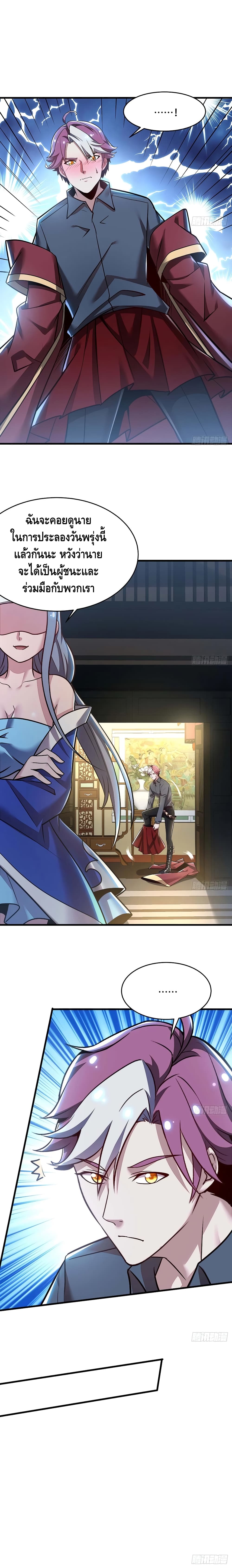Undead King Beyond106 (10)