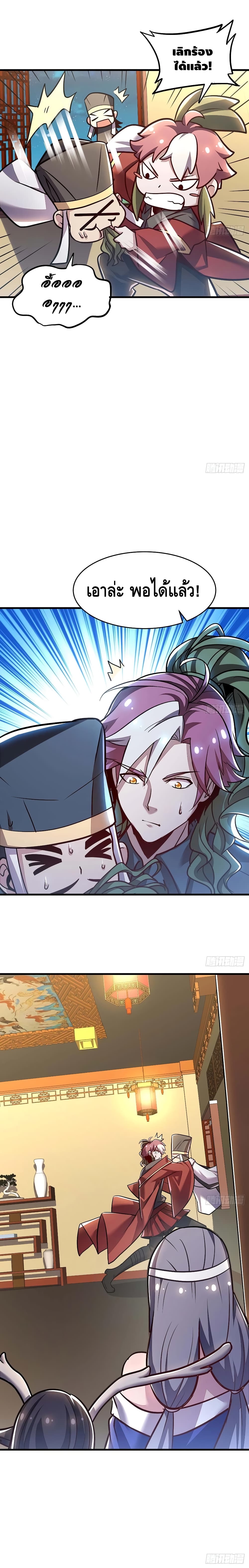 Undead King Beyond106 (6)