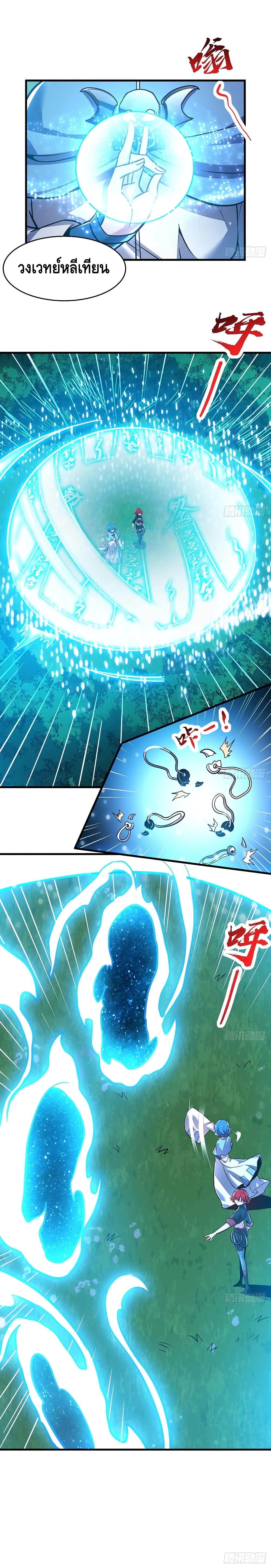 Undead King Beyond107 (10)