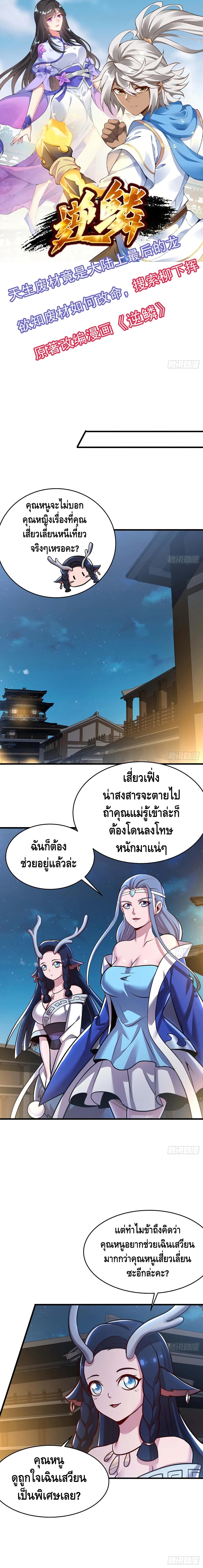 Undead King Beyond107 (2)
