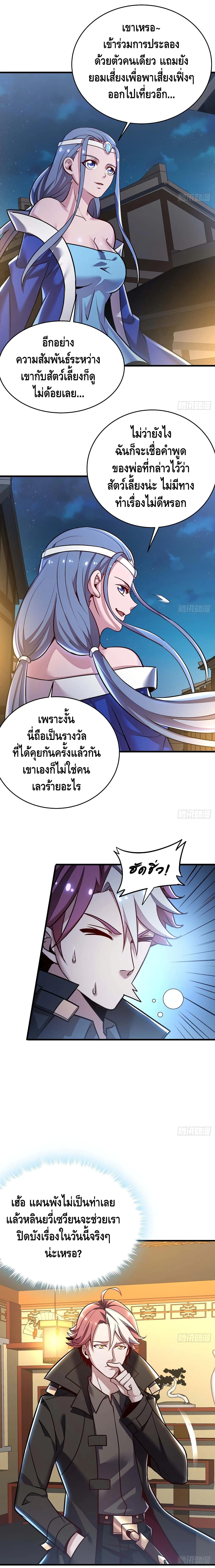 Undead King Beyond107 (3)