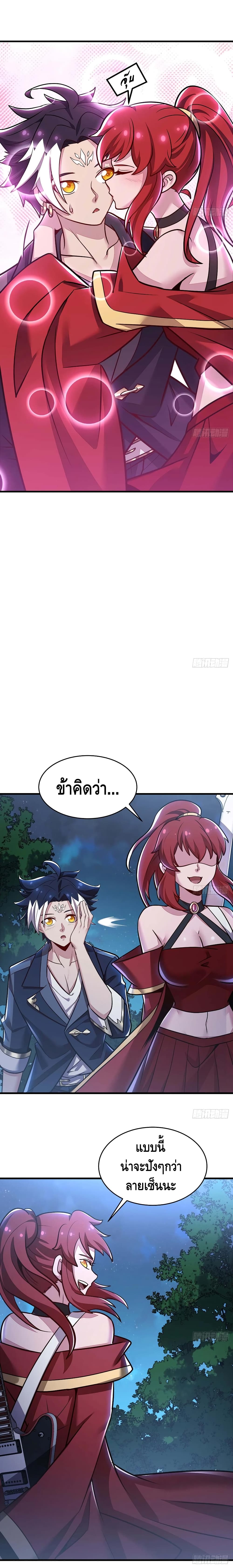 Undead King Beyond107 (8)