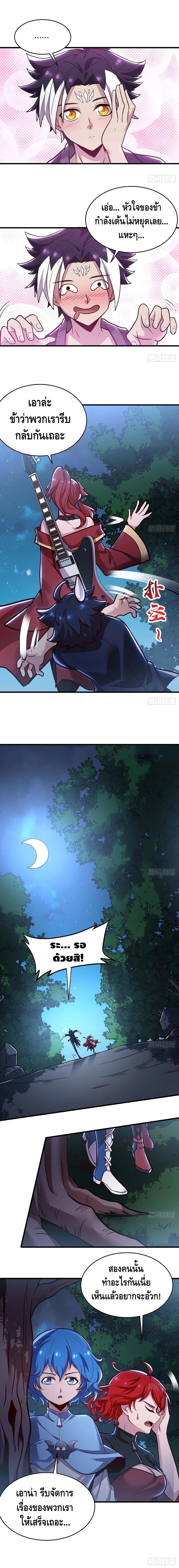 Undead King Beyond107 (9)