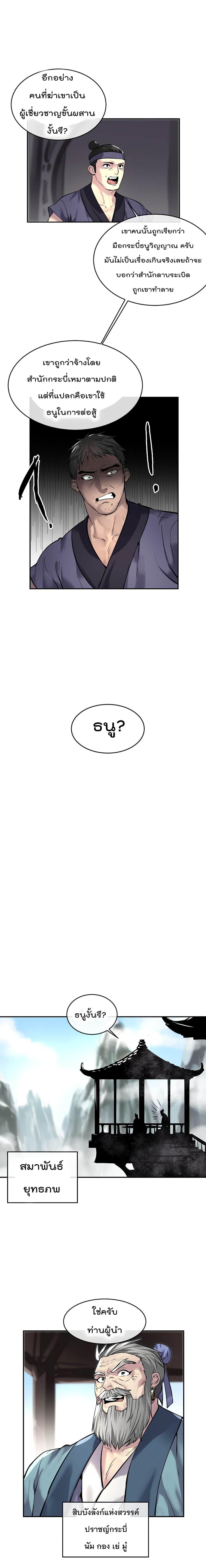 Volcanic Age42 (5)