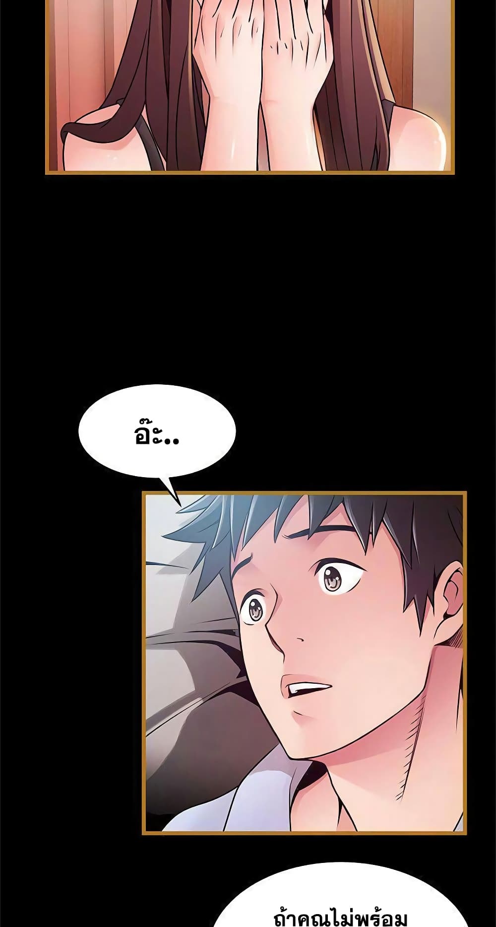 Weak Point 70 14