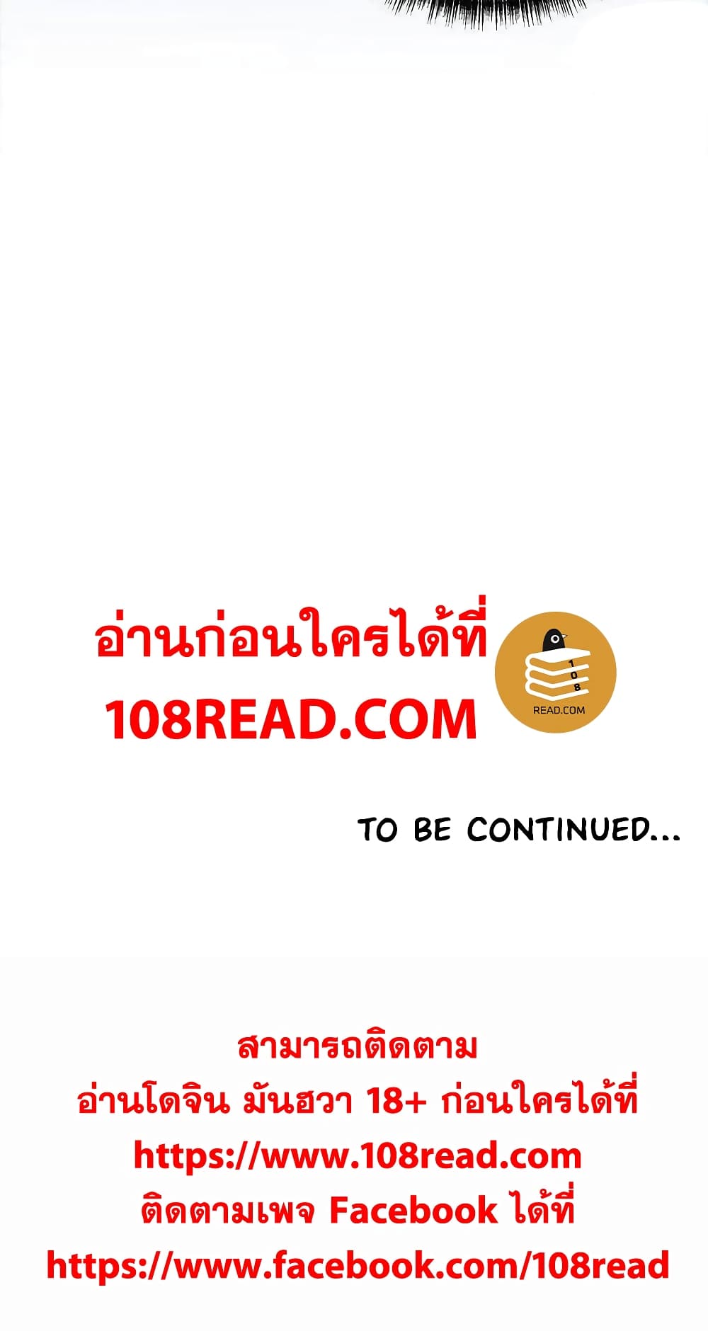 Weak Point 70 61