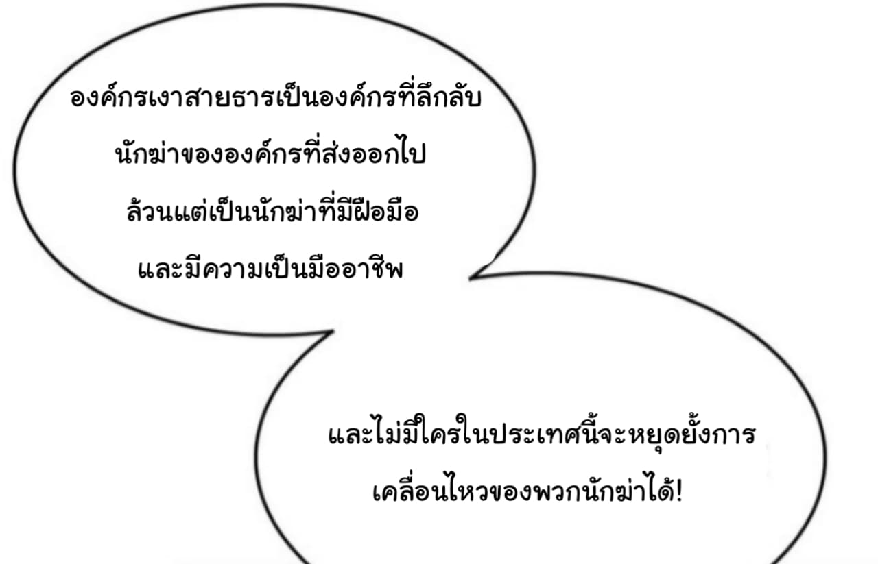 Xian Wang De Ri Chang Sheng Huo 11 (22)