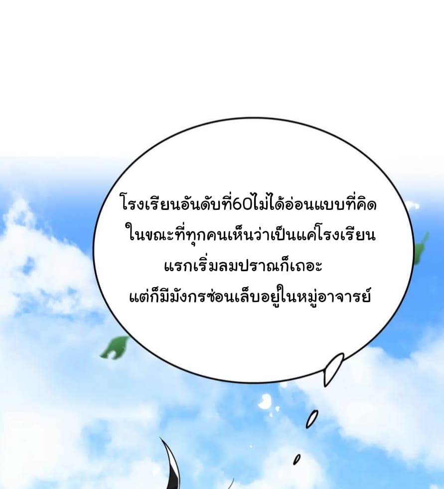 Xian Wang De Ri Chang Sheng Huo 12 (21)