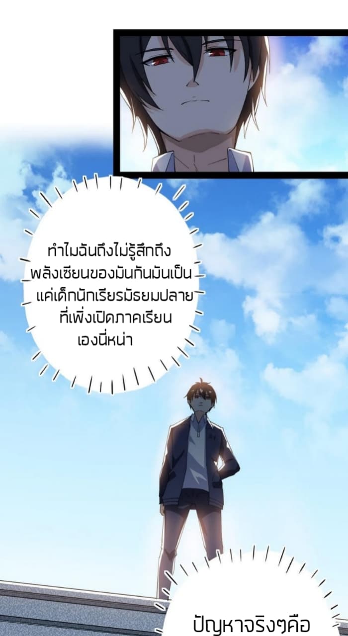 Xian Wang De Ri Chang Sheng Huo 13 (3)
