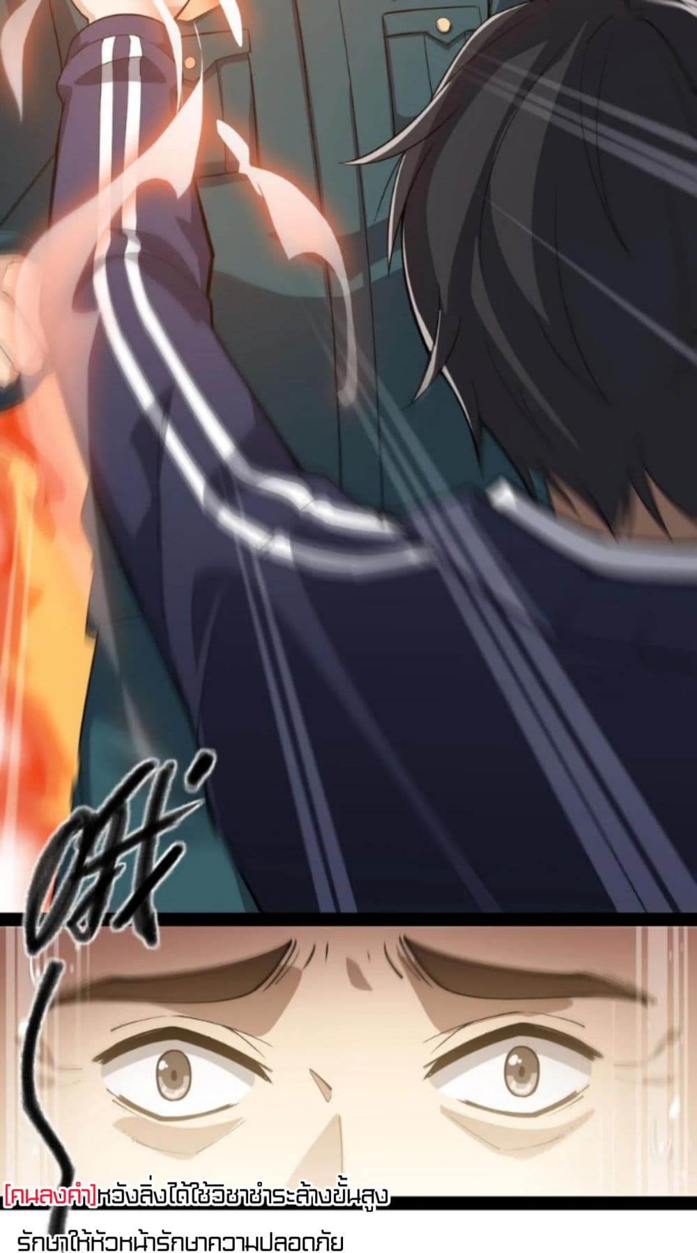 Xian Wang De Ri Chang Sheng Huo 14 (11)