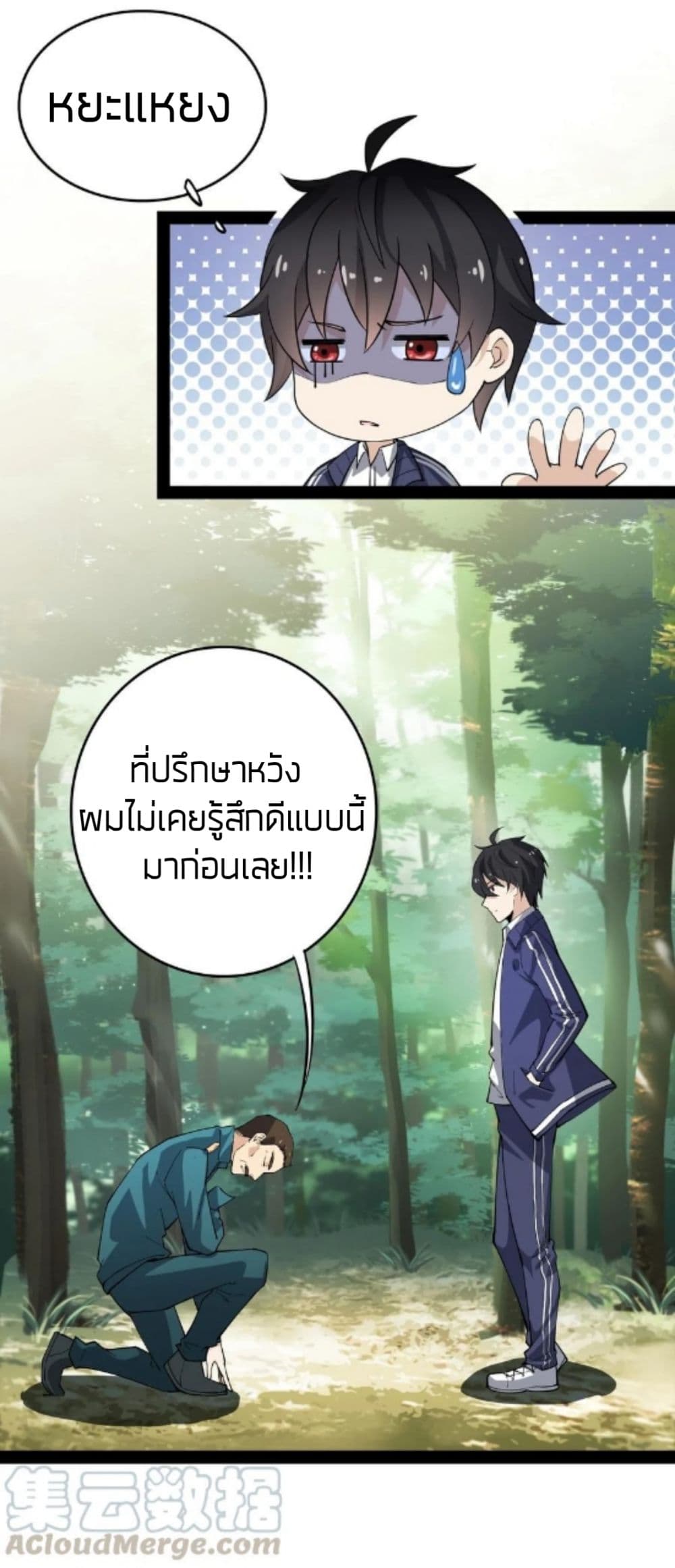 Xian Wang De Ri Chang Sheng Huo 14 (13)