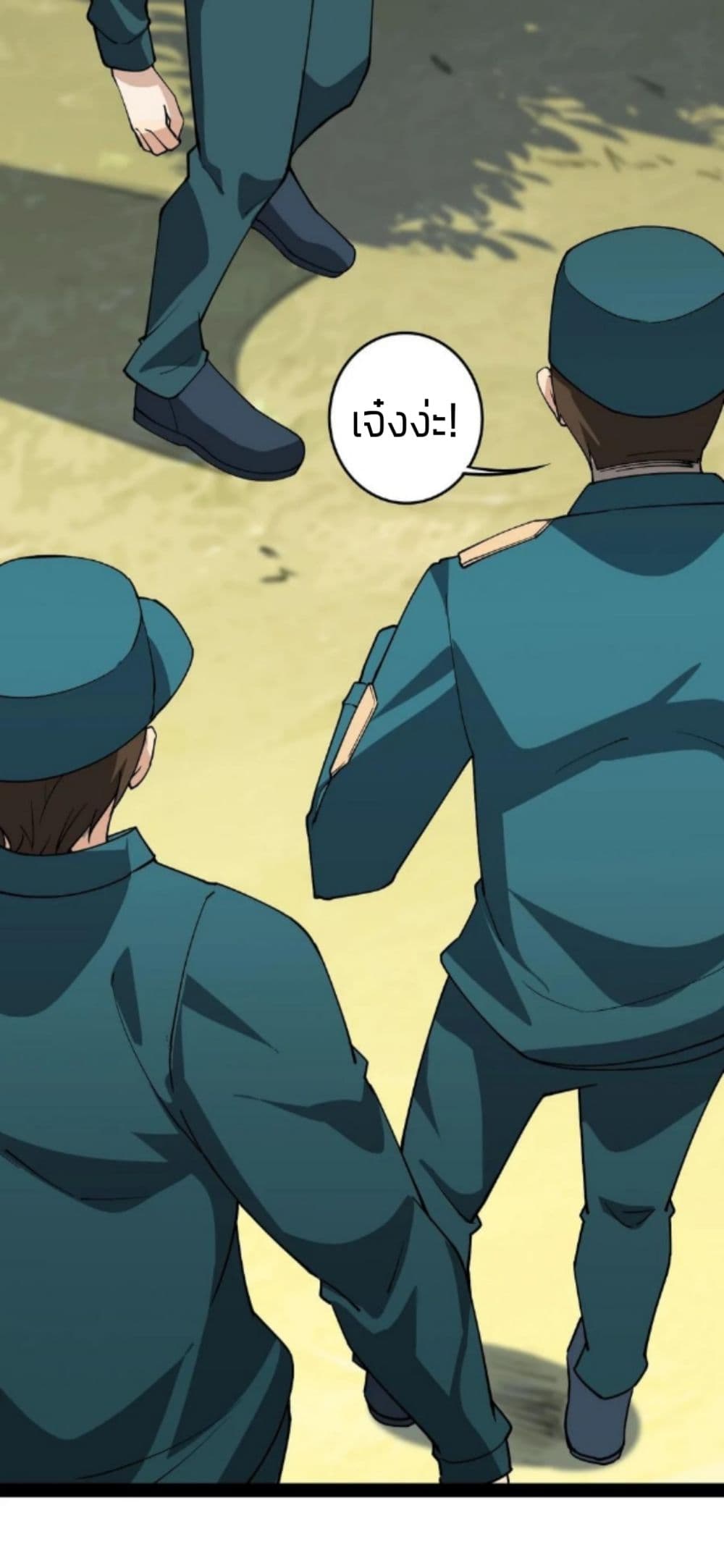 Xian Wang De Ri Chang Sheng Huo 14 (19)