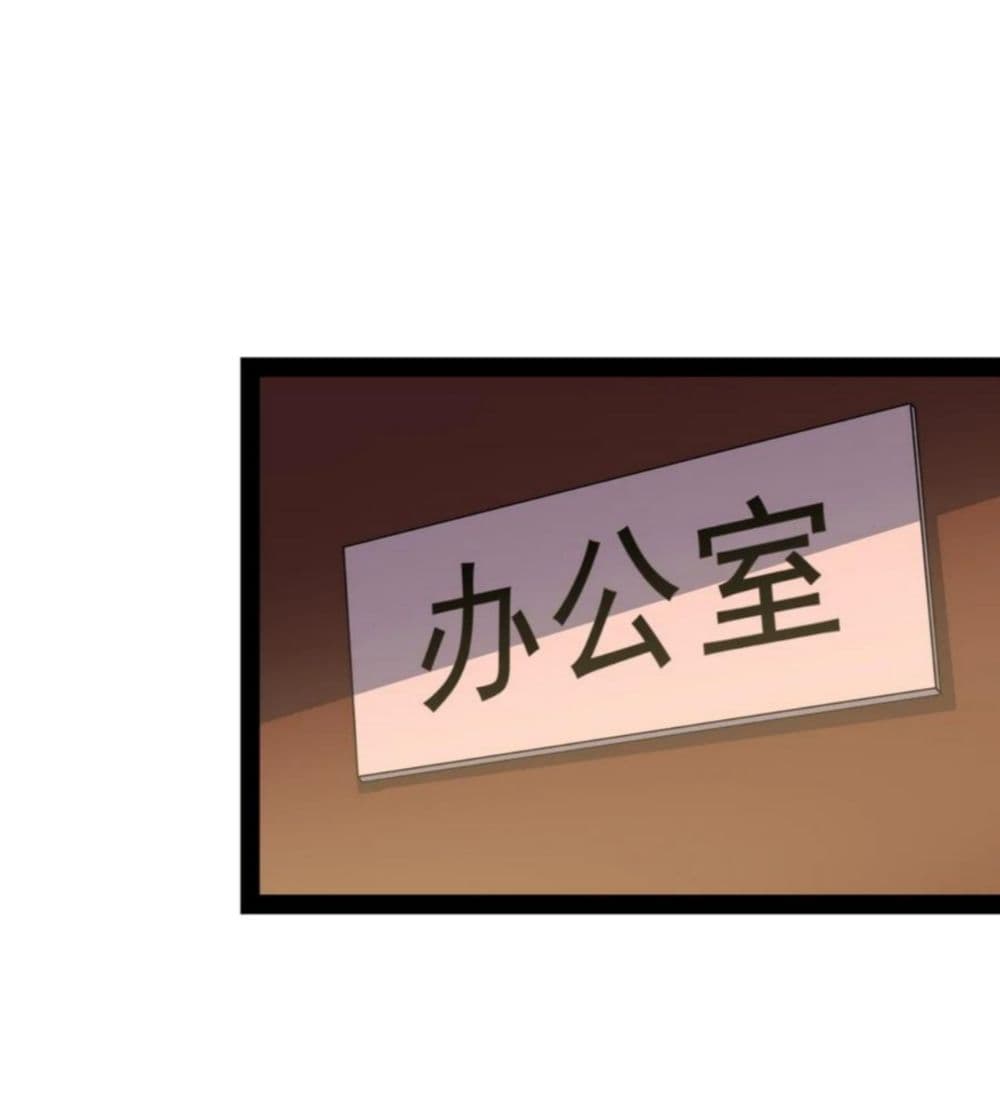 Xian Wang De Ri Chang Sheng Huo 14 (20)