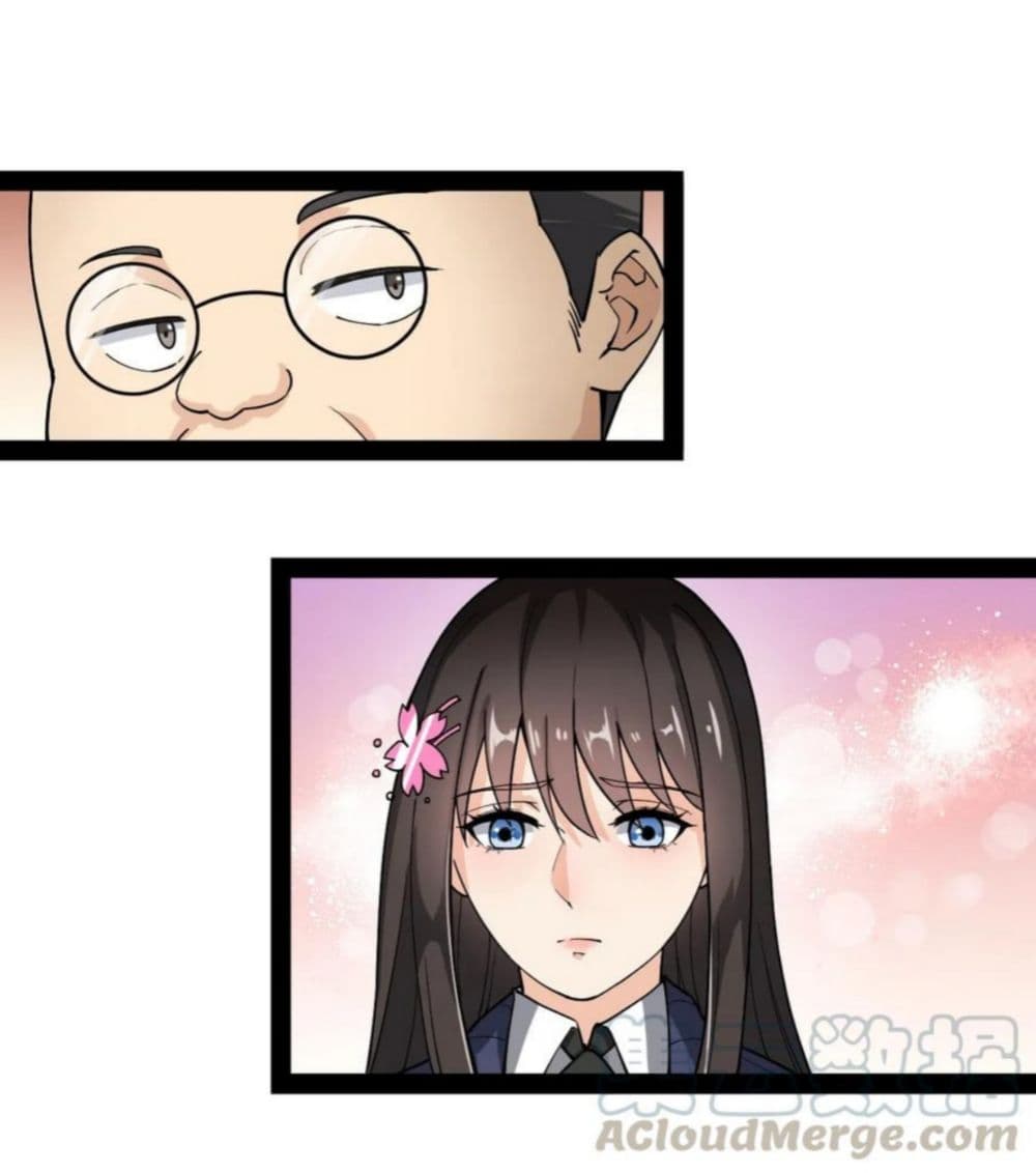 Xian Wang De Ri Chang Sheng Huo 14 (21)