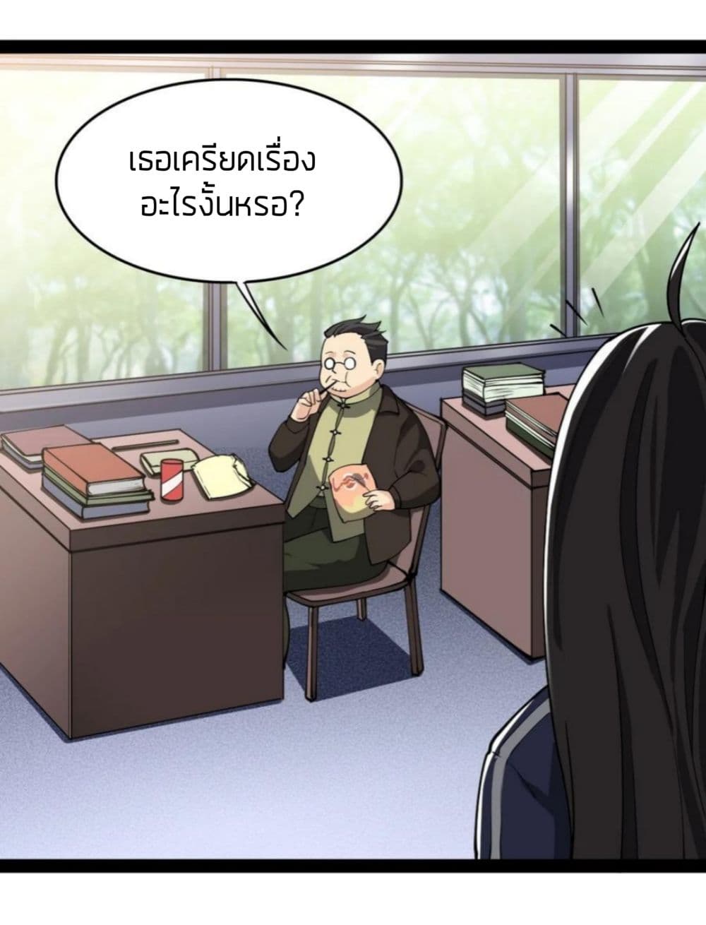 Xian Wang De Ri Chang Sheng Huo 14 (22)