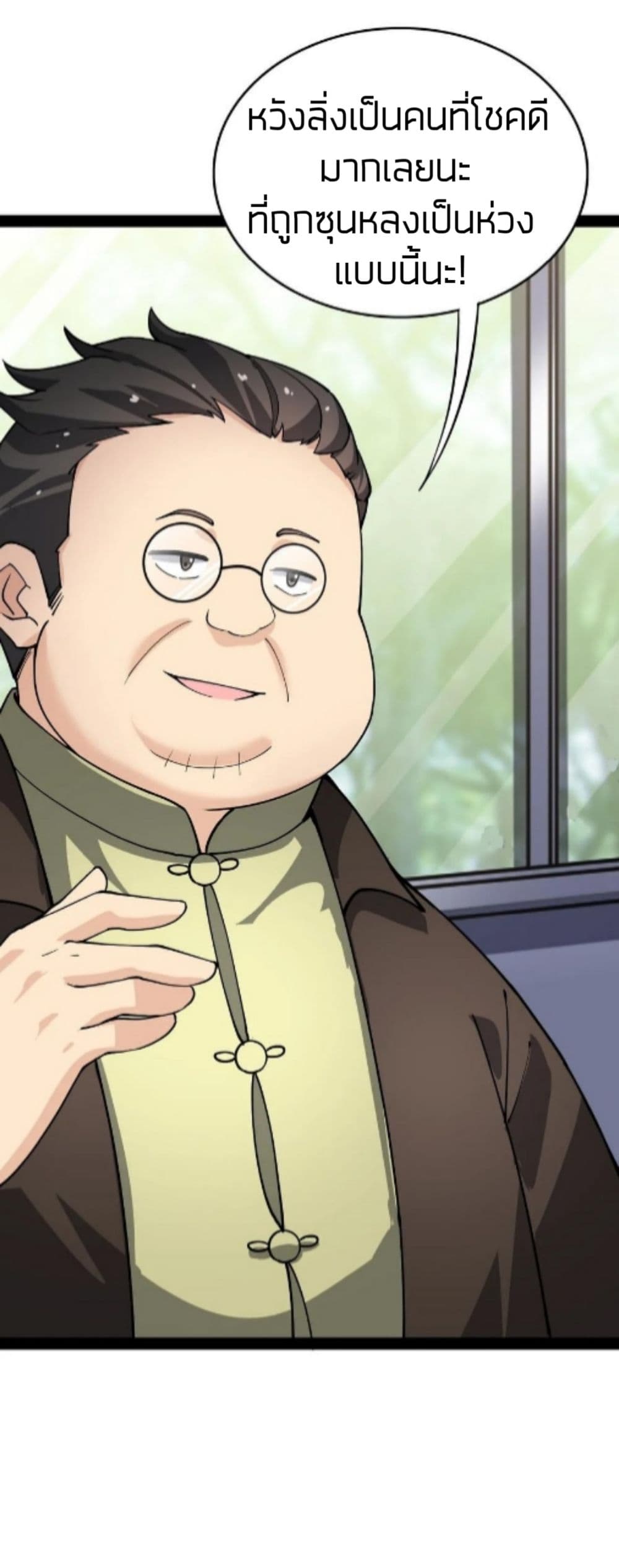 Xian Wang De Ri Chang Sheng Huo 14 (26)