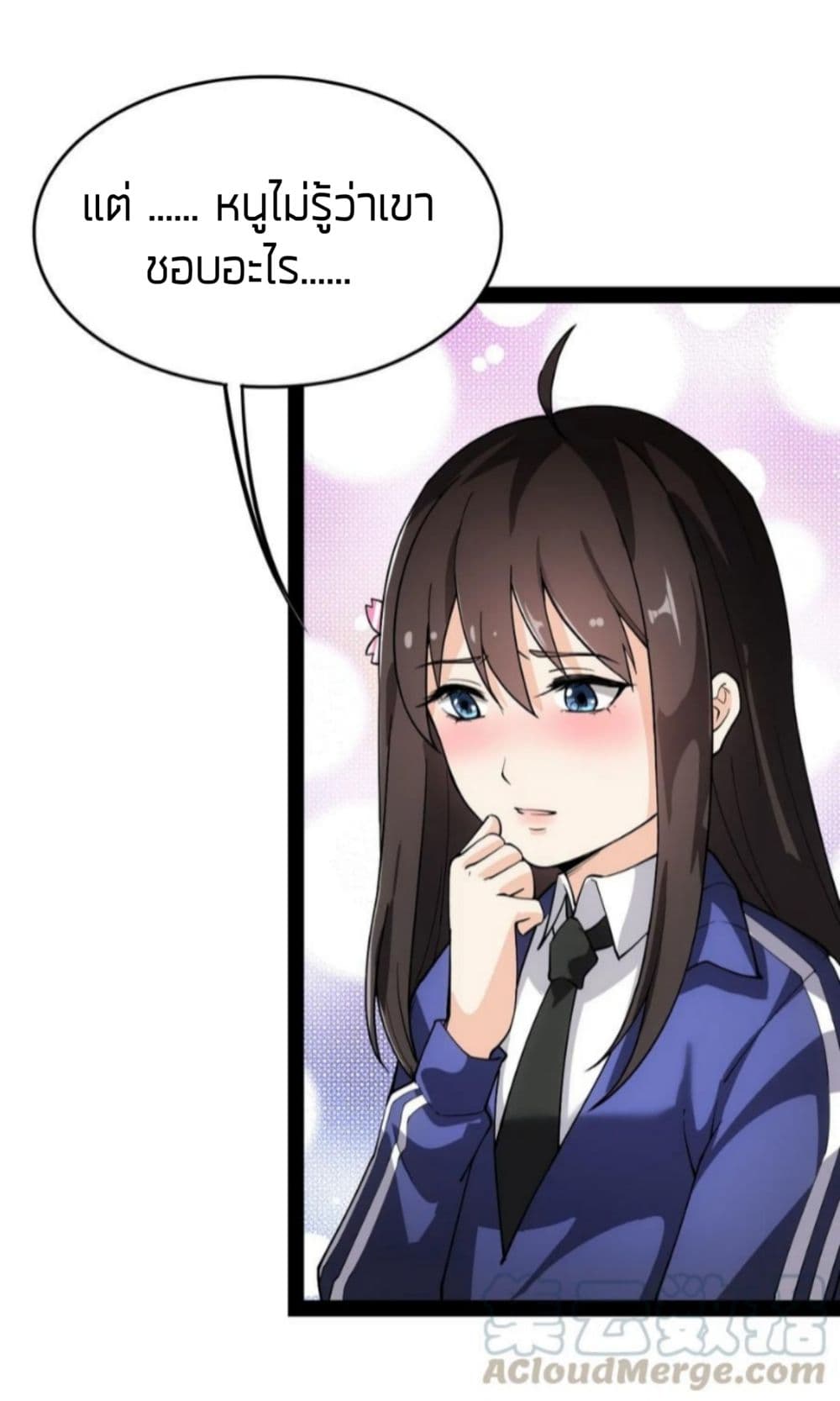 Xian Wang De Ri Chang Sheng Huo 14 (29)