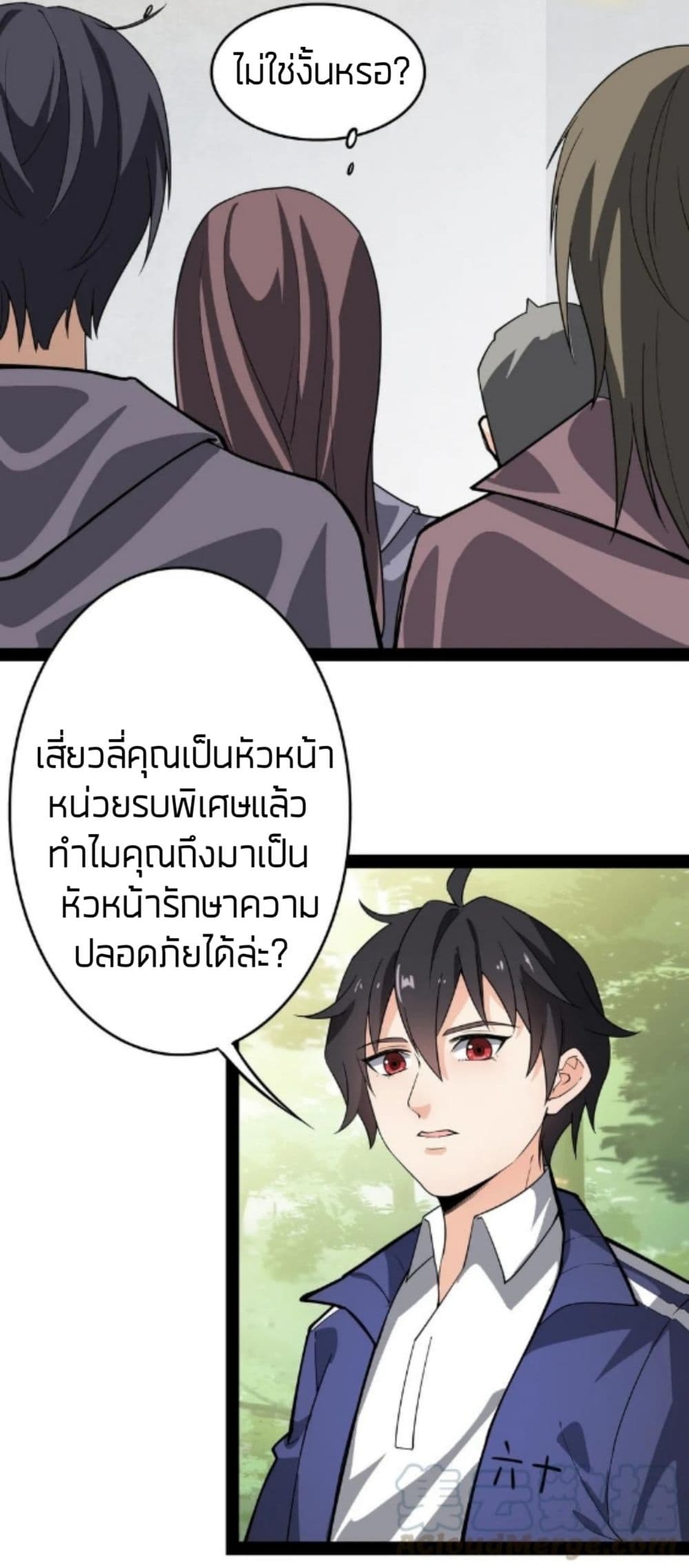 Xian Wang De Ri Chang Sheng Huo 14 (5)