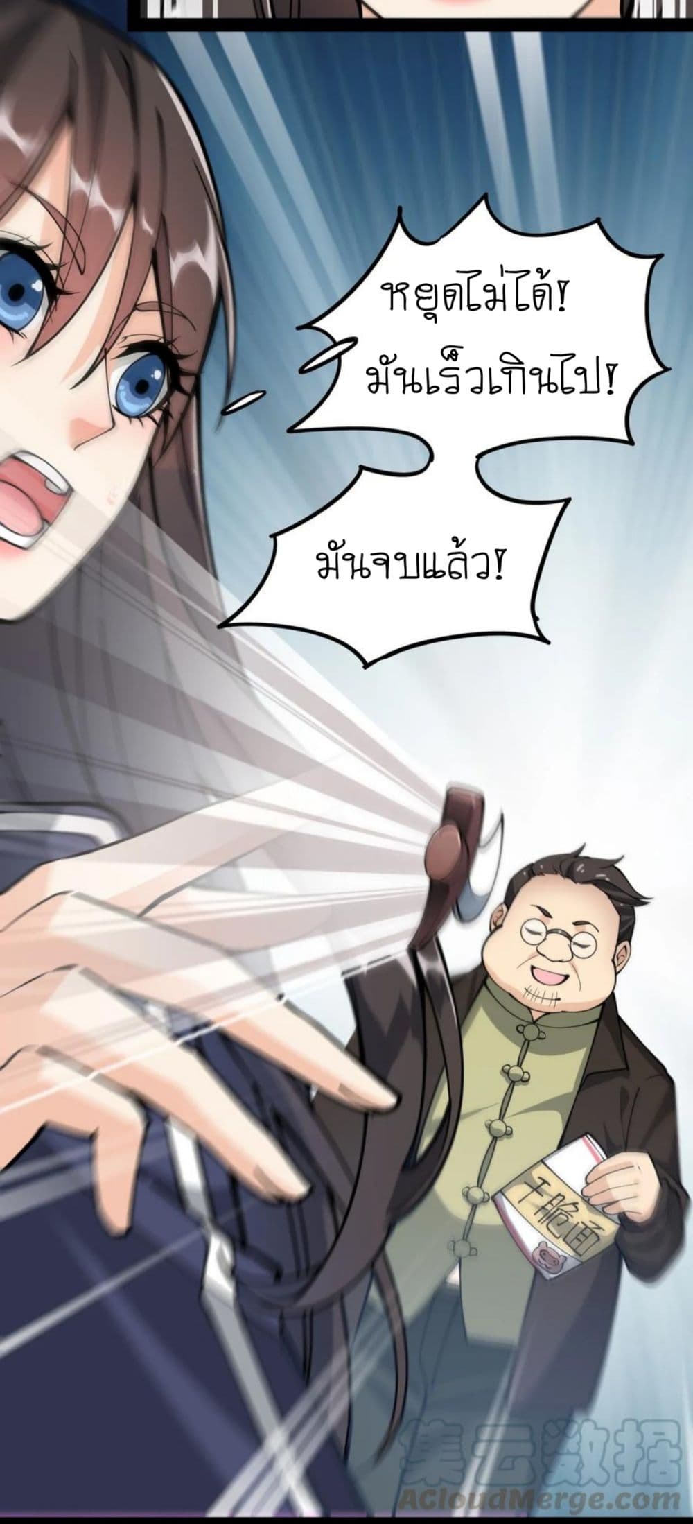 Xian Wang De Ri Chang Sheng Huo 15 (10)