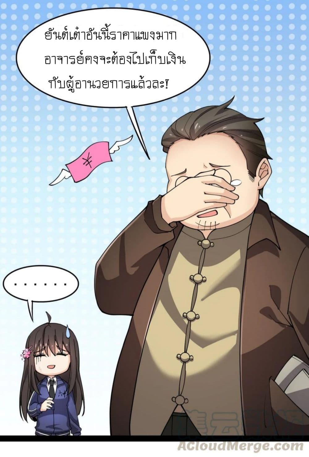 Xian Wang De Ri Chang Sheng Huo 16 (21)
