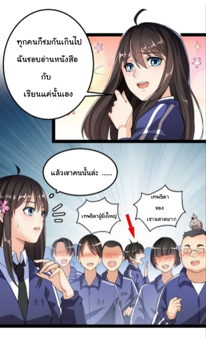 Xian Wang De Ri Chang Sheng Huo 5 (17)