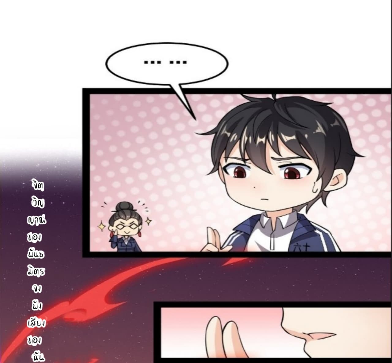 Xian Wang De Ri Chang Sheng Huo 8 (6)