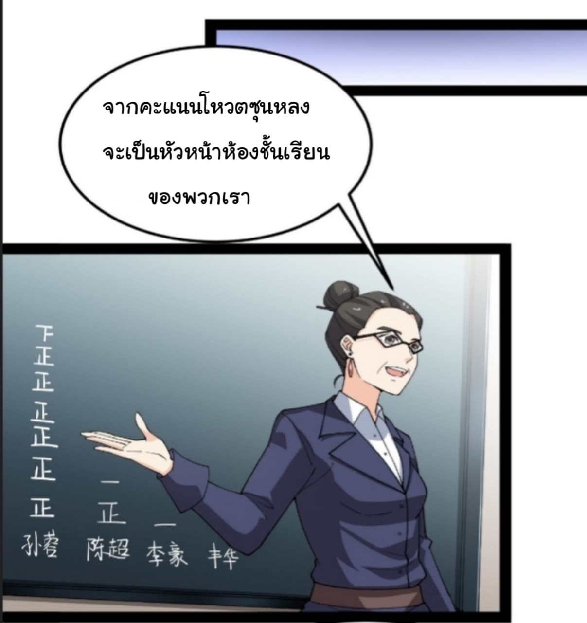 Xian Wang De Ri Chang Sheng Huo 9 (14)