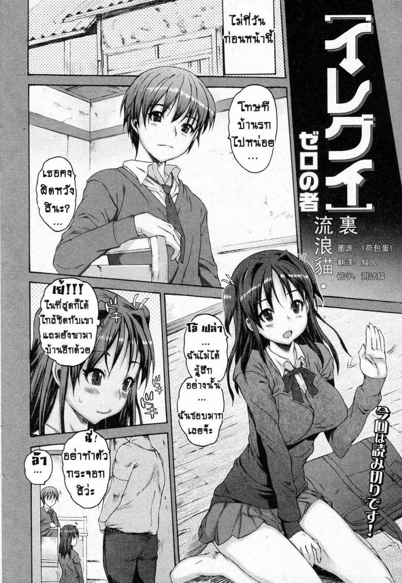 1 02