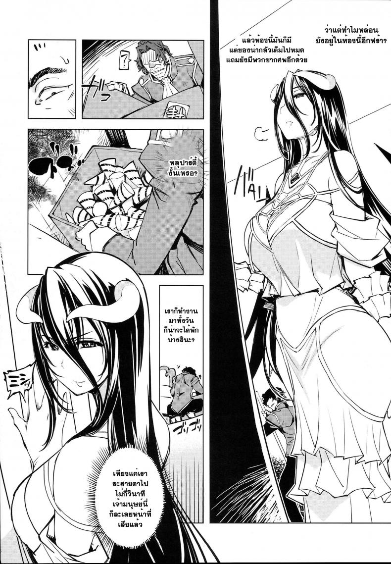 1 06