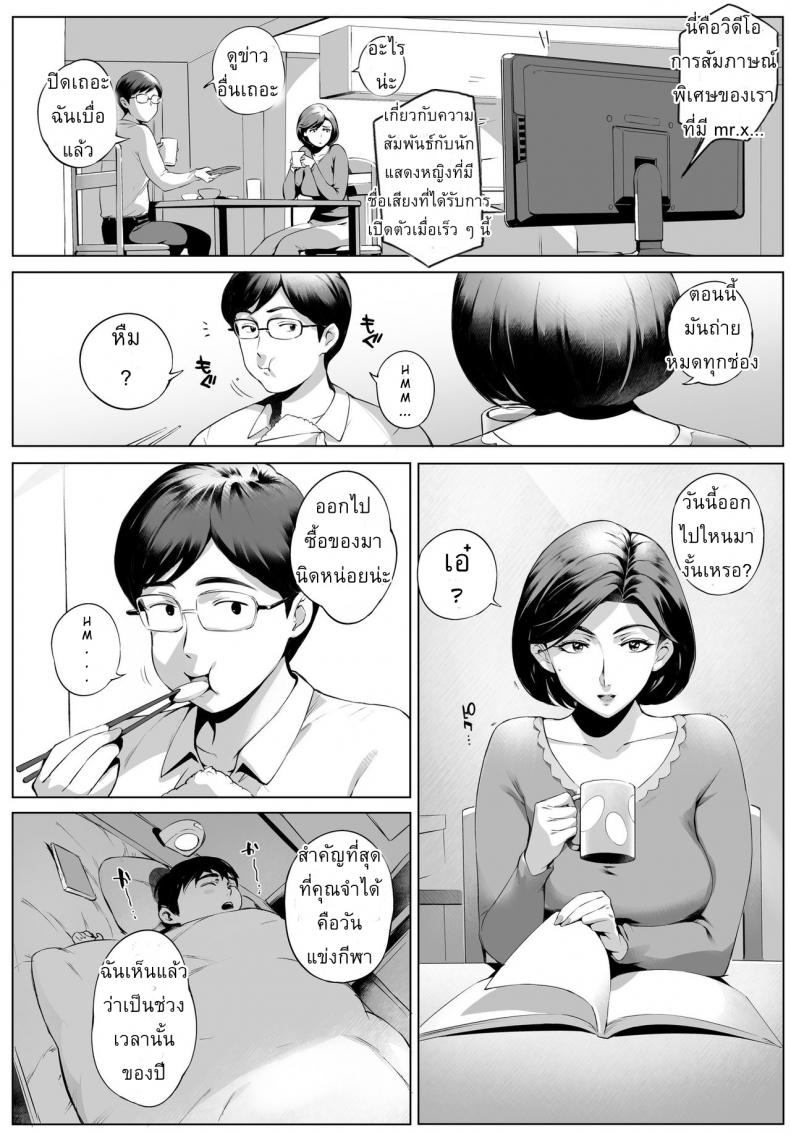 1 (36)