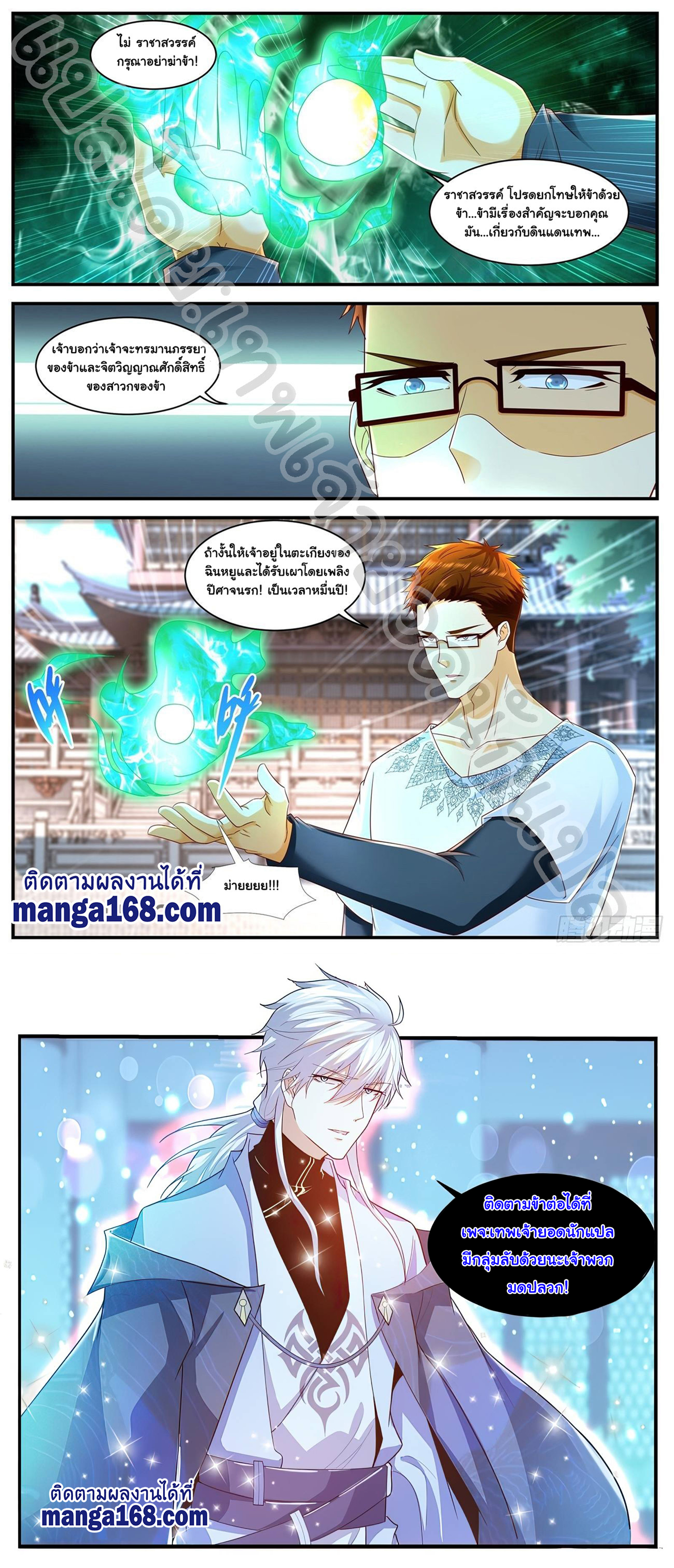 เฉินฟาน586 (12)