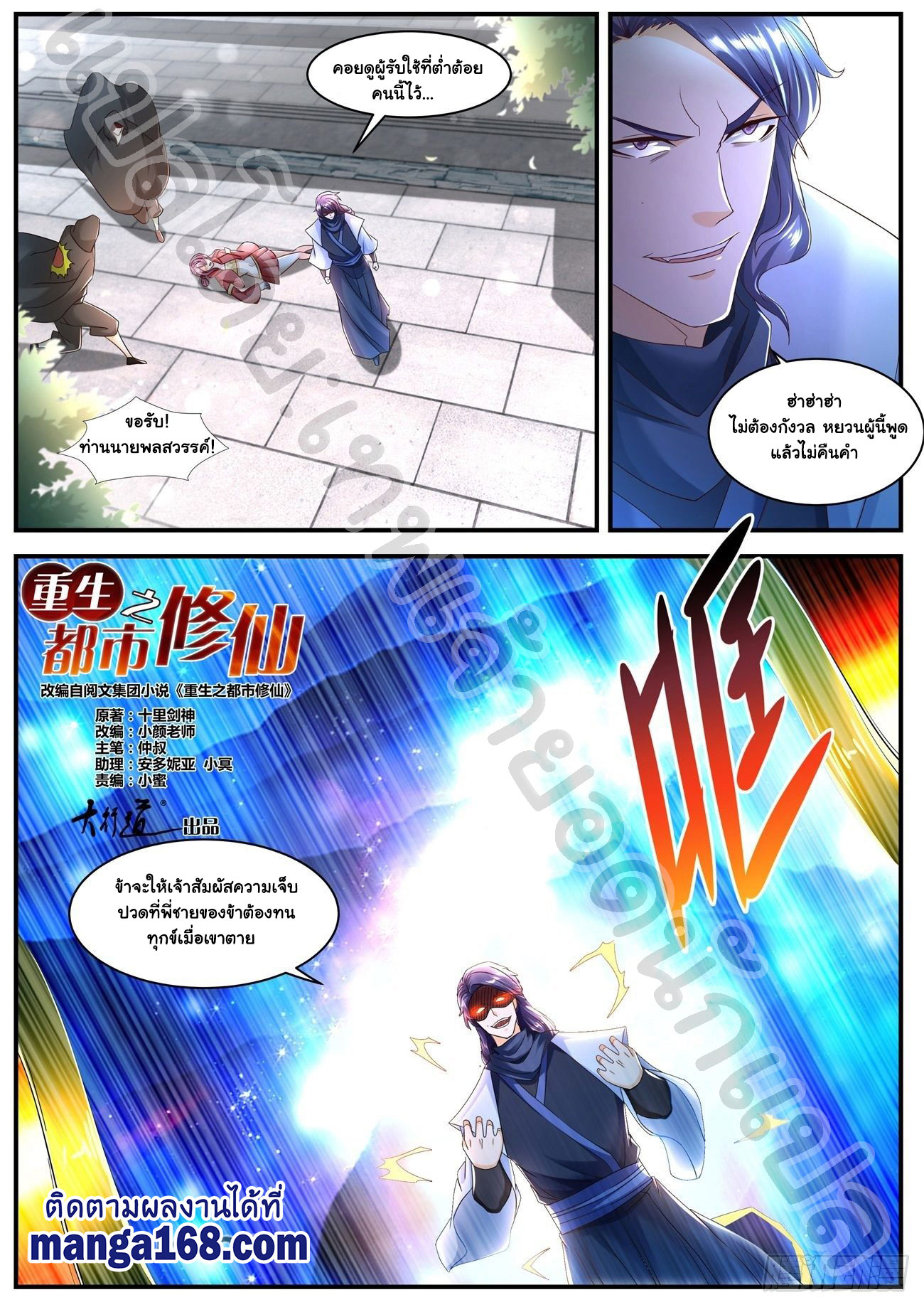 เฉินฟาน586 (2)
