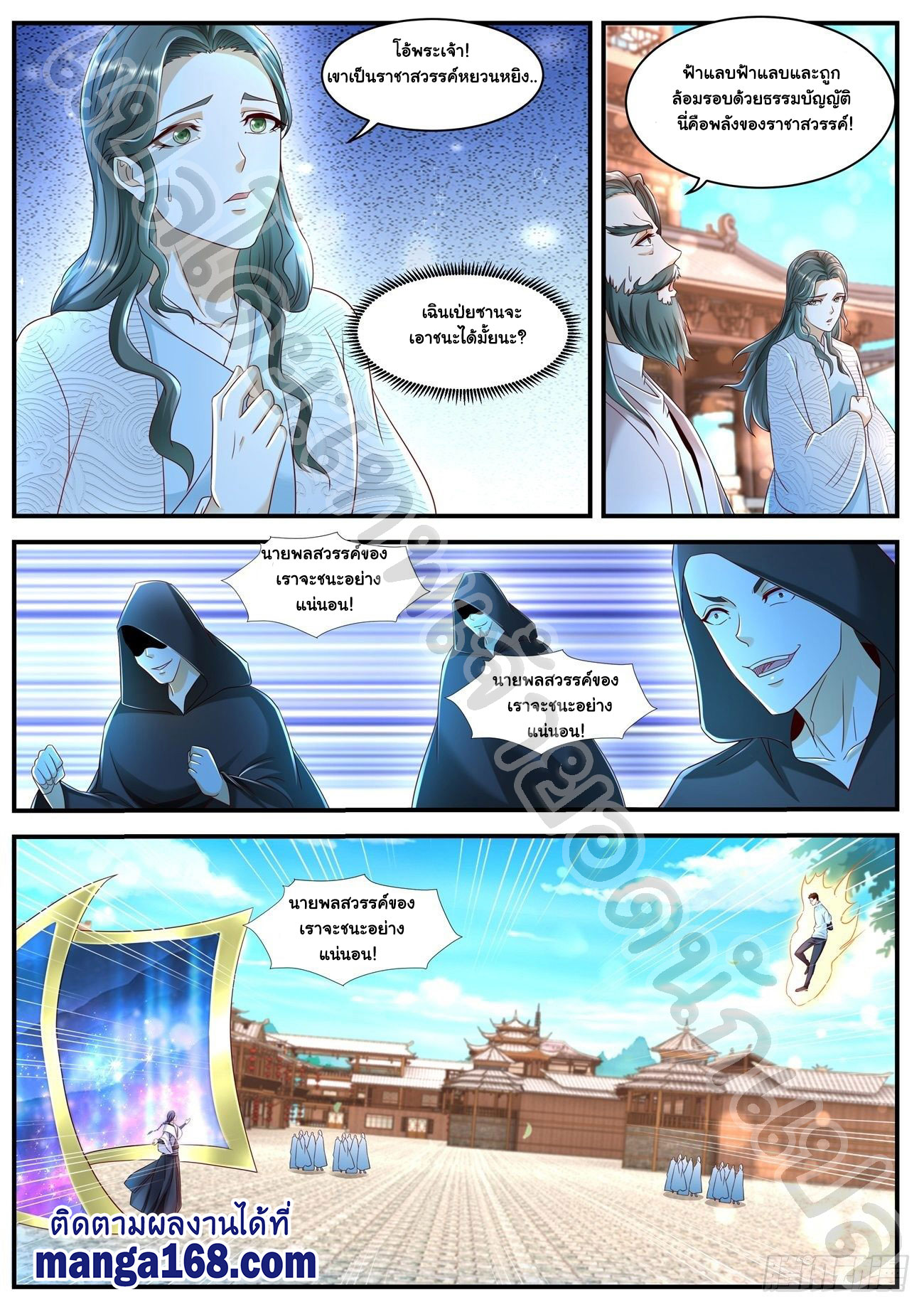 เฉินฟาน586 (3)