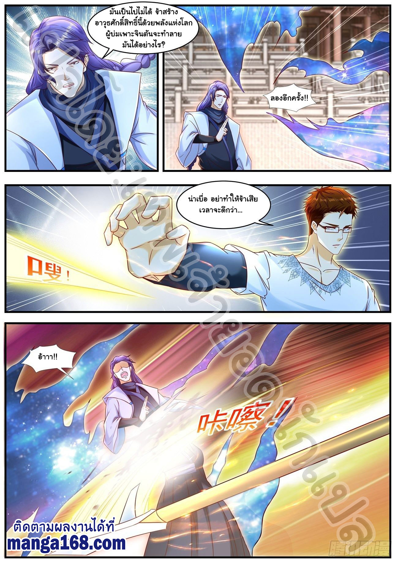 เฉินฟาน586 (7)