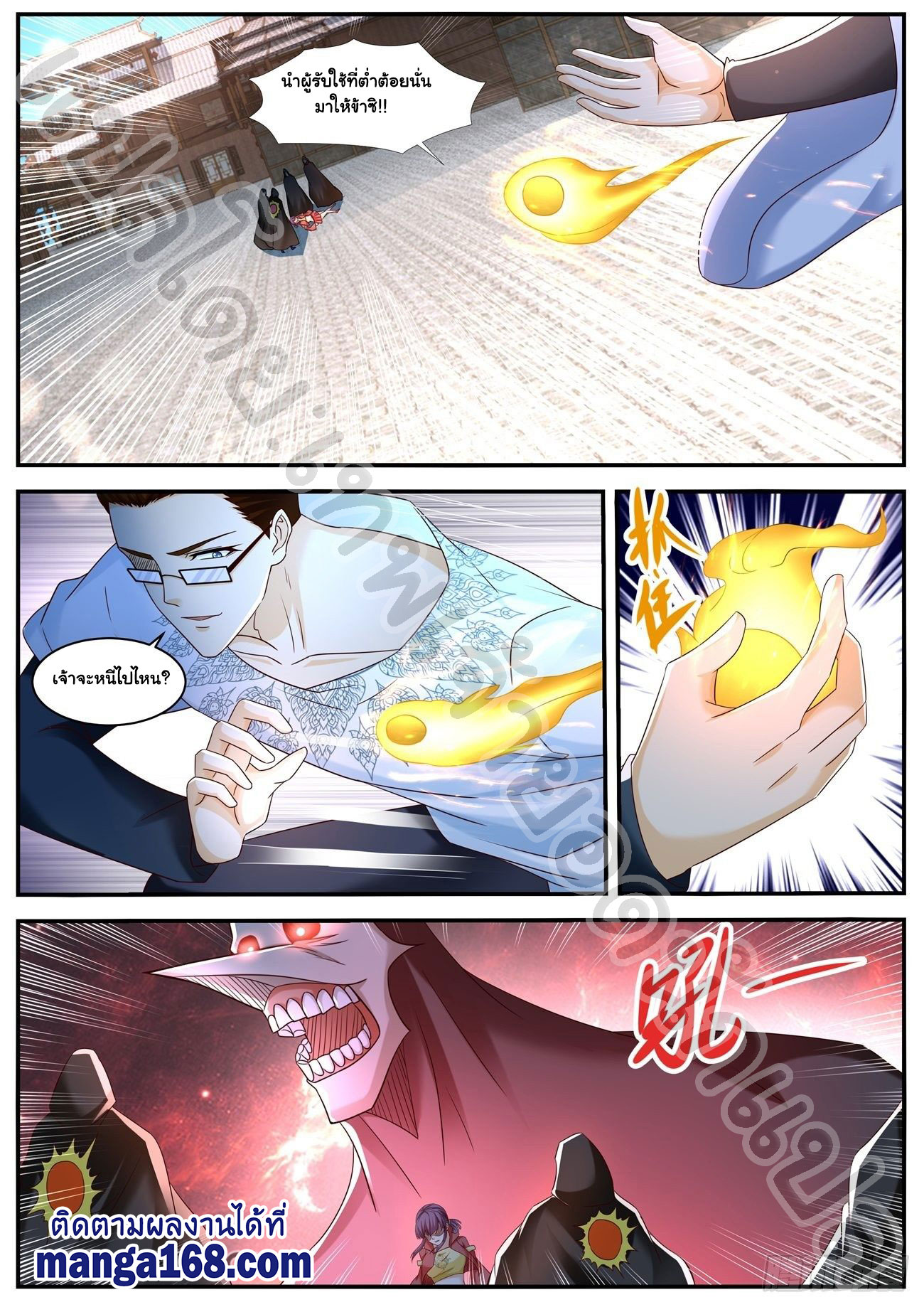 เฉินฟาน586 (8)