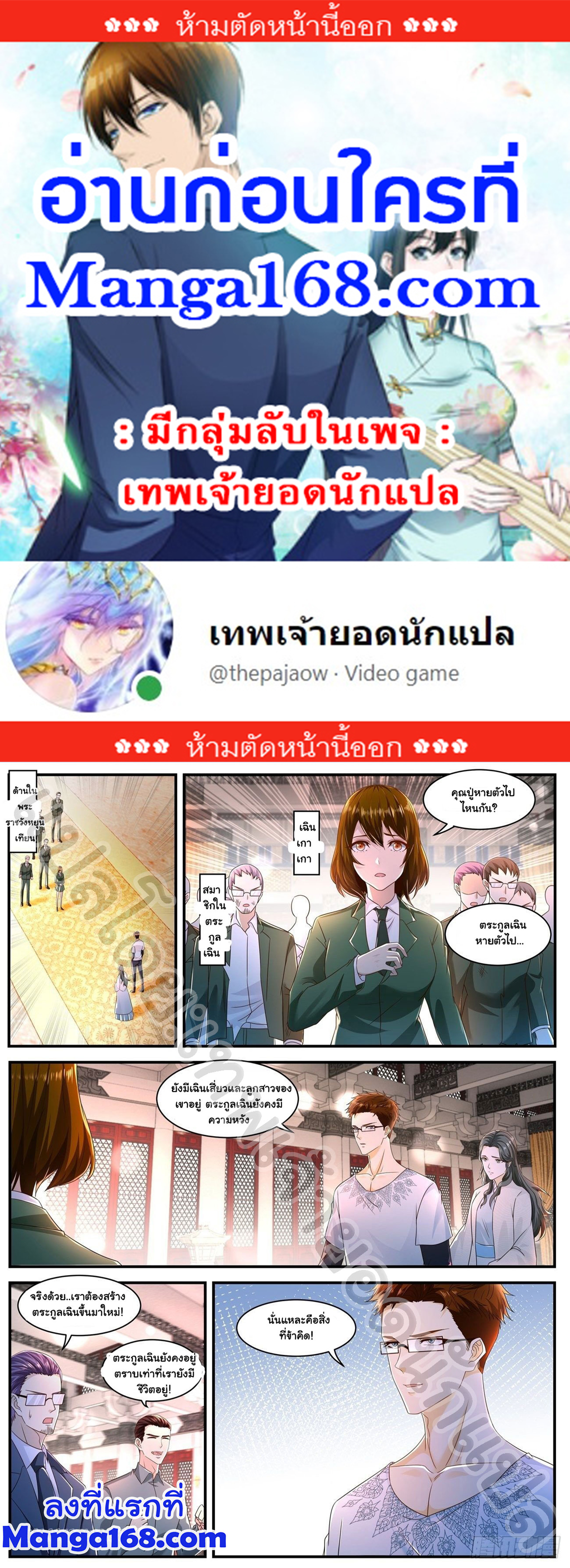 เฉินฟาน587 (1)