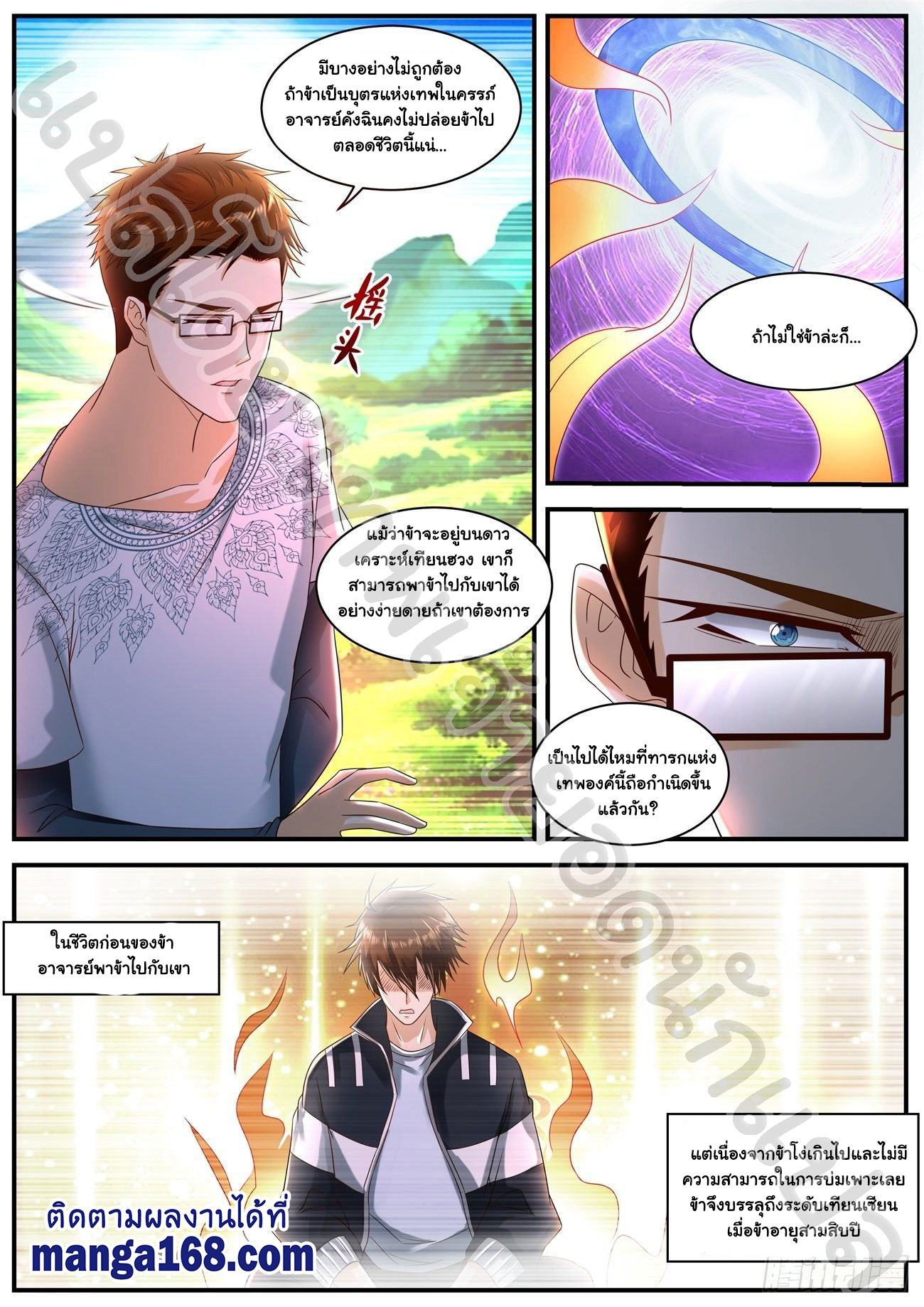 เฉินฟาน587 (11)