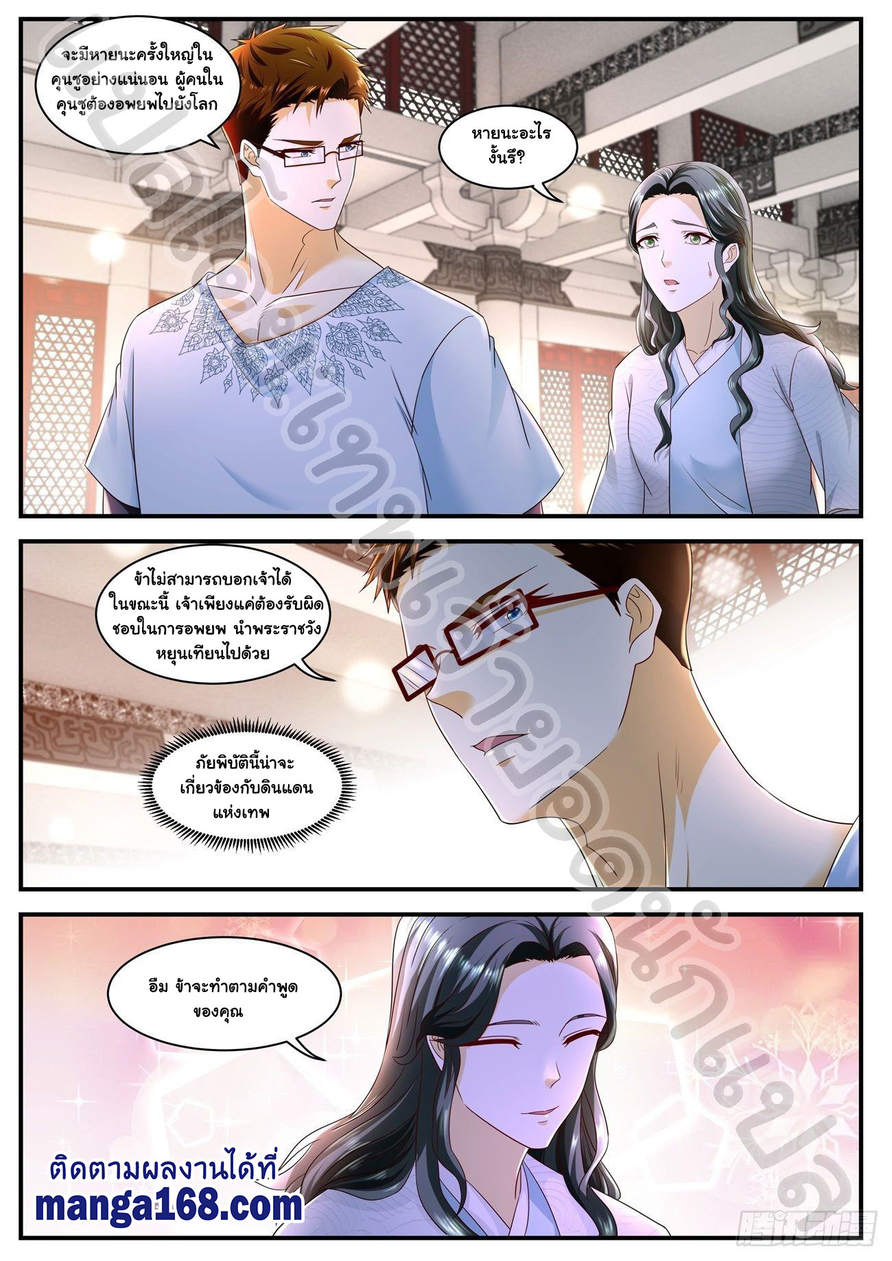 เฉินฟาน587 (2)