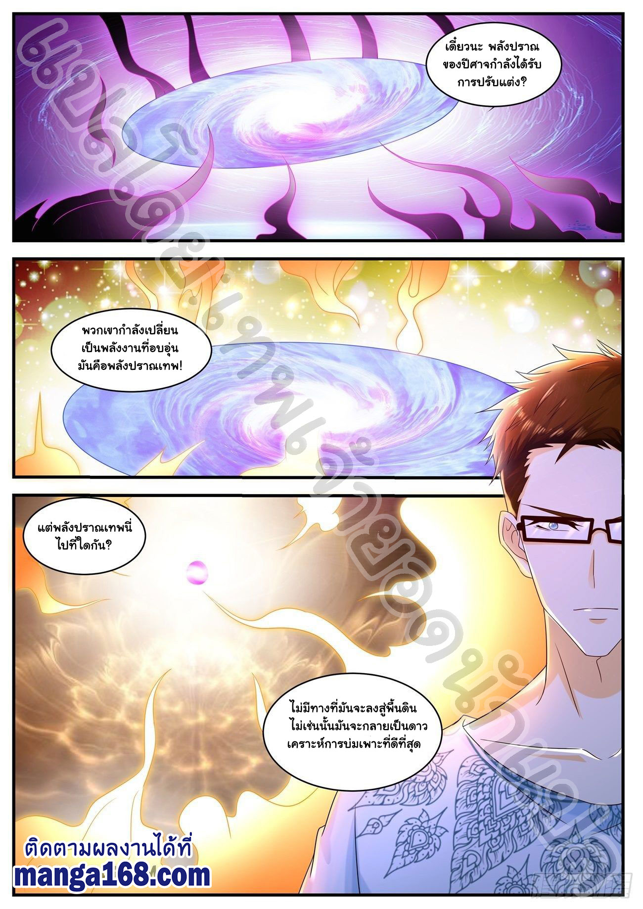 เฉินฟาน587 (7)