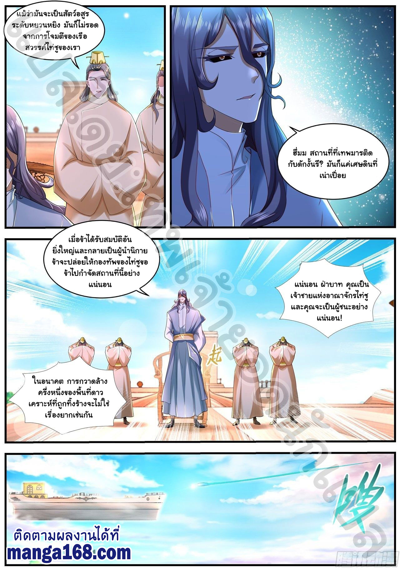 เฉินฟาน588 (6)