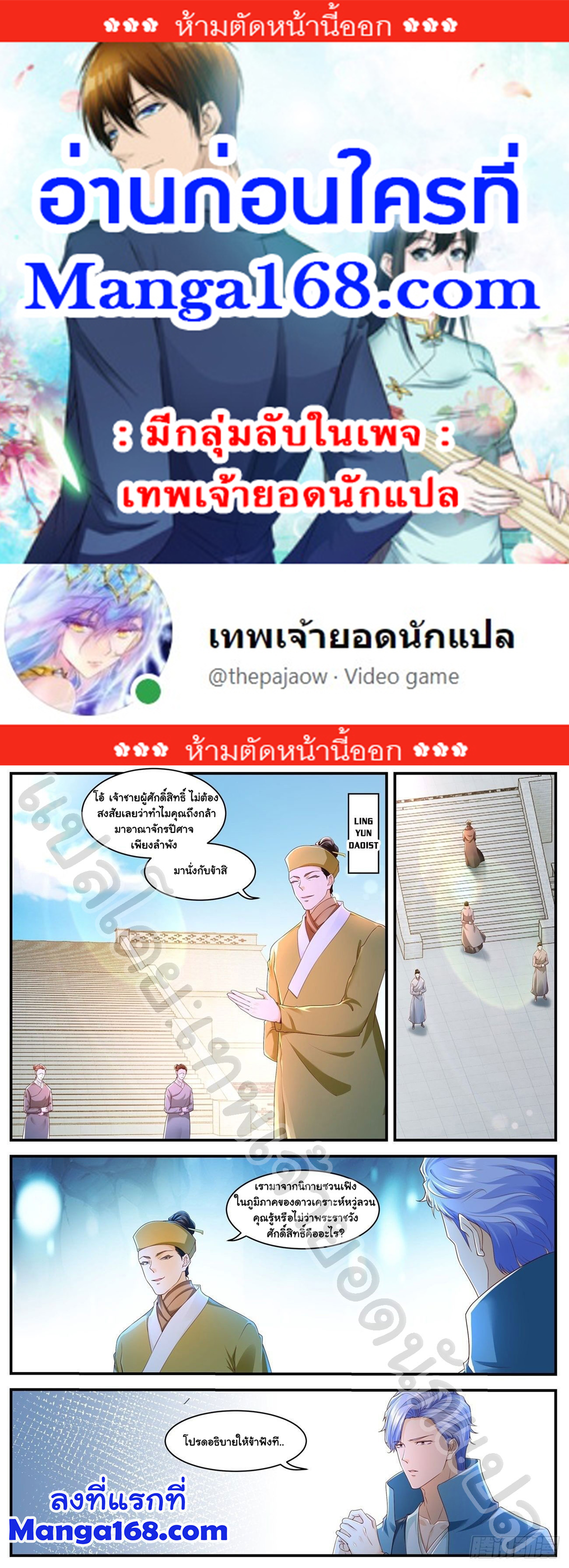 เฉินฟาน589 (1)