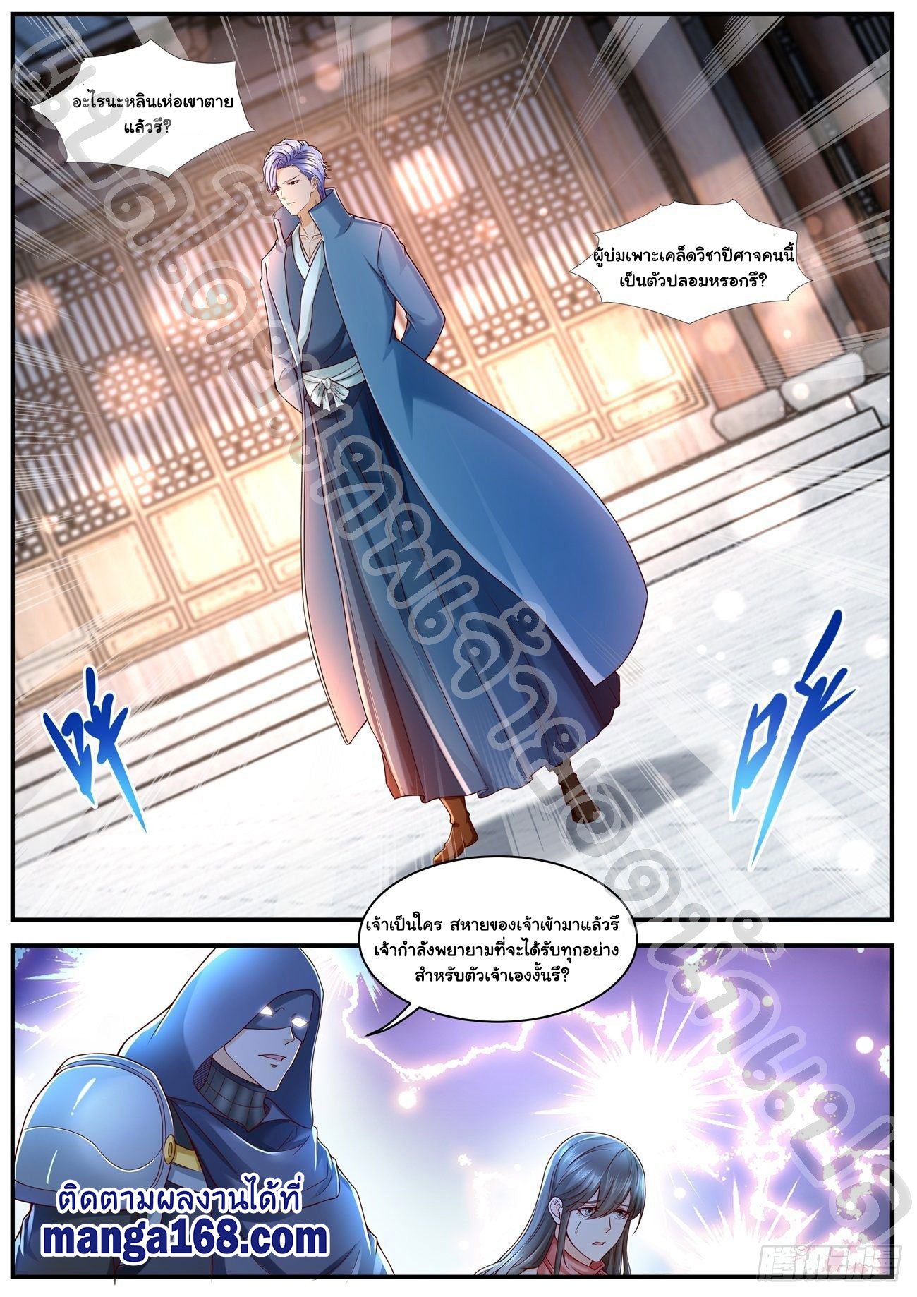 เฉินฟาน589 (10)