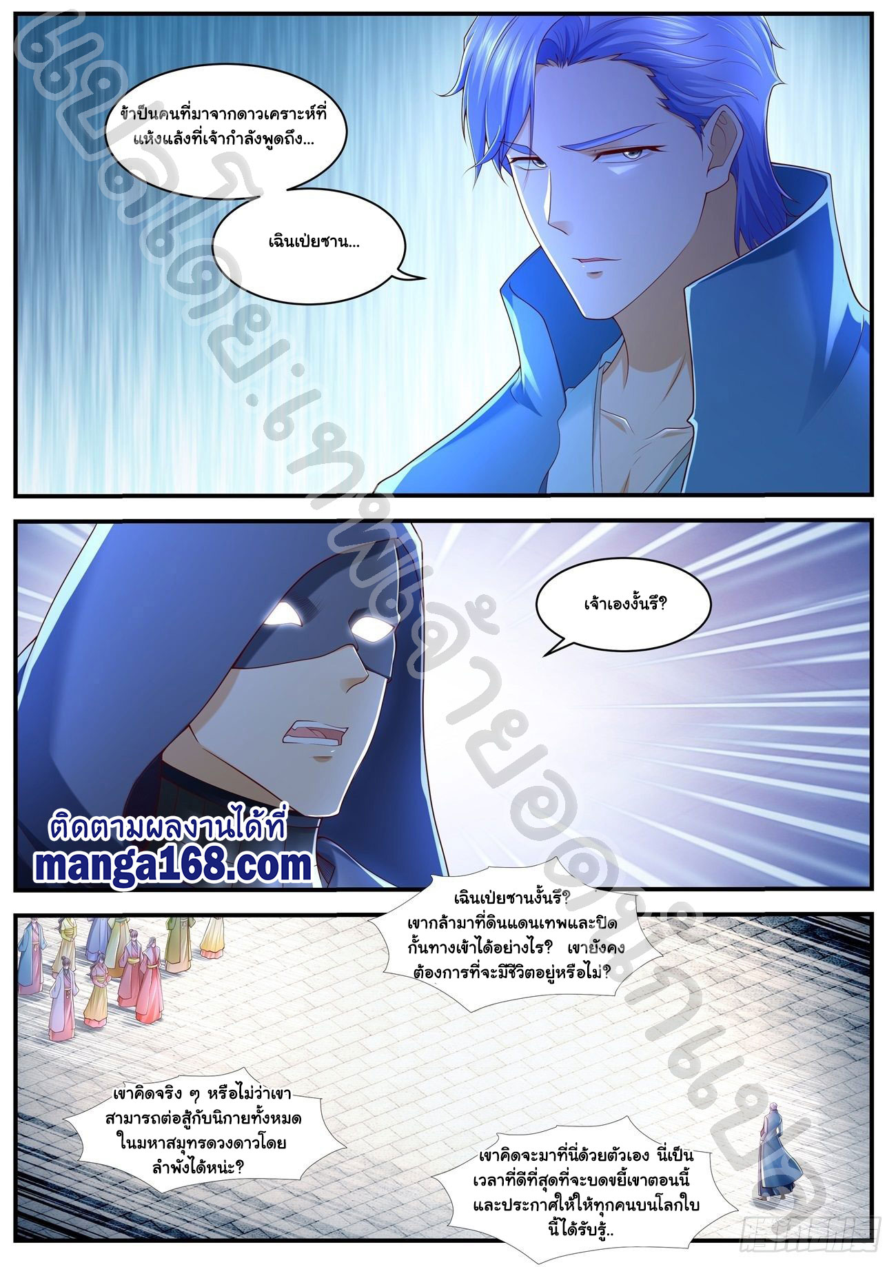 เฉินฟาน589 (11)