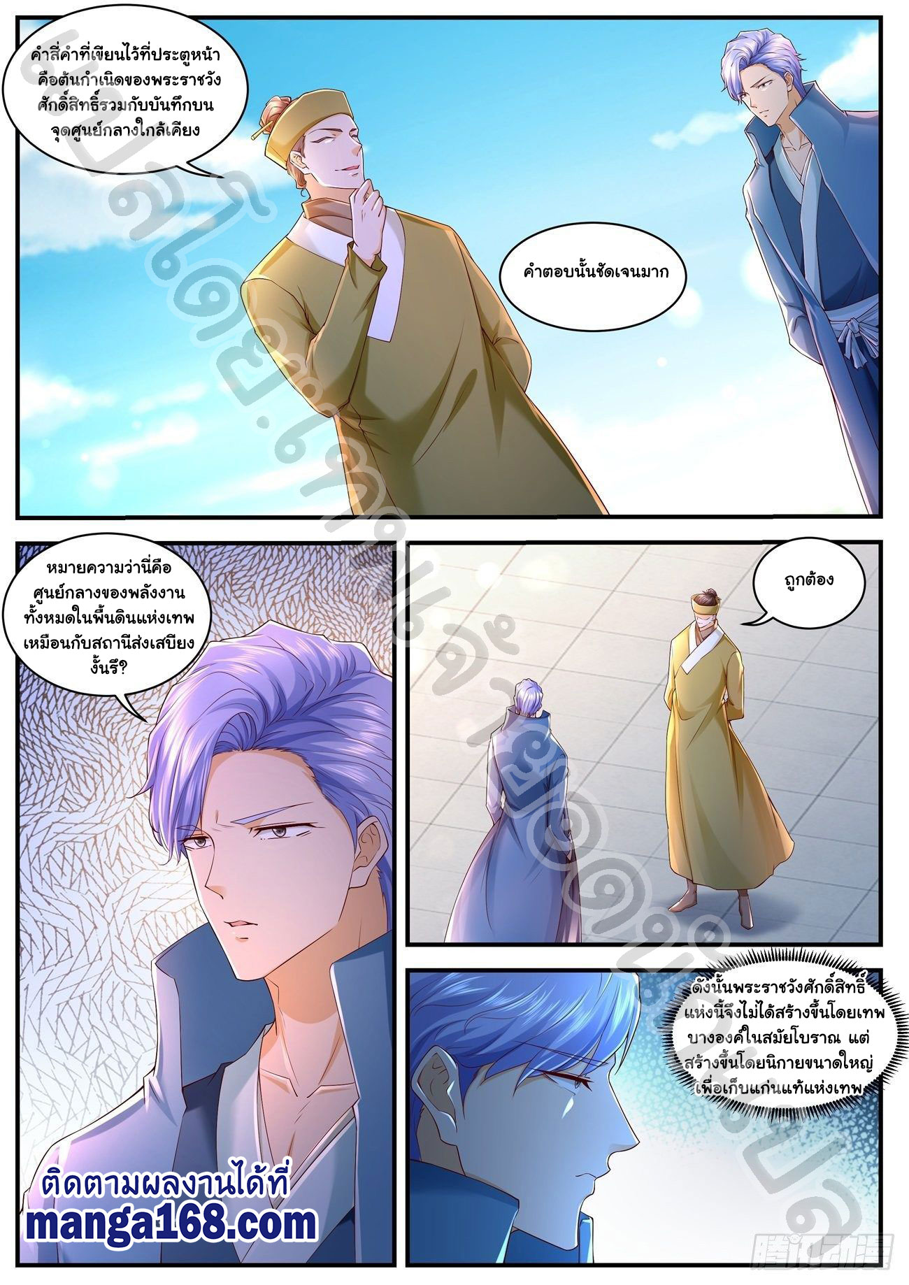 เฉินฟาน589 (2)