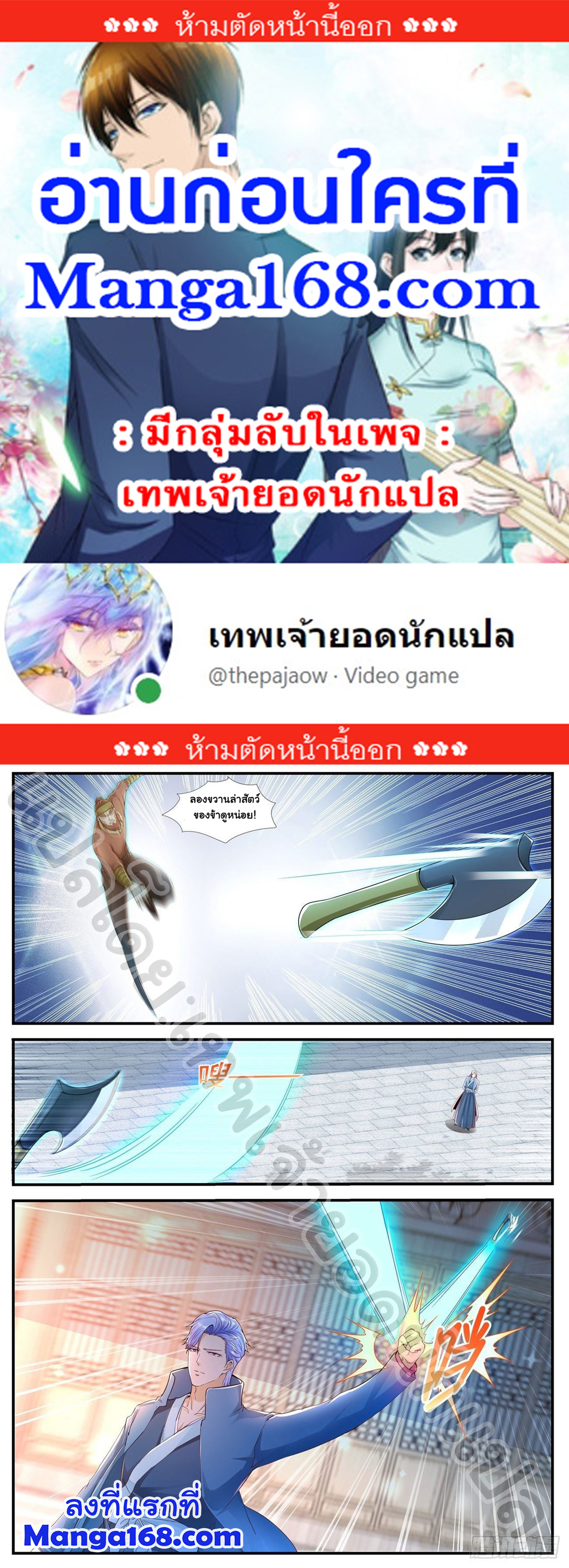 เฉินฟาน590 (1)
